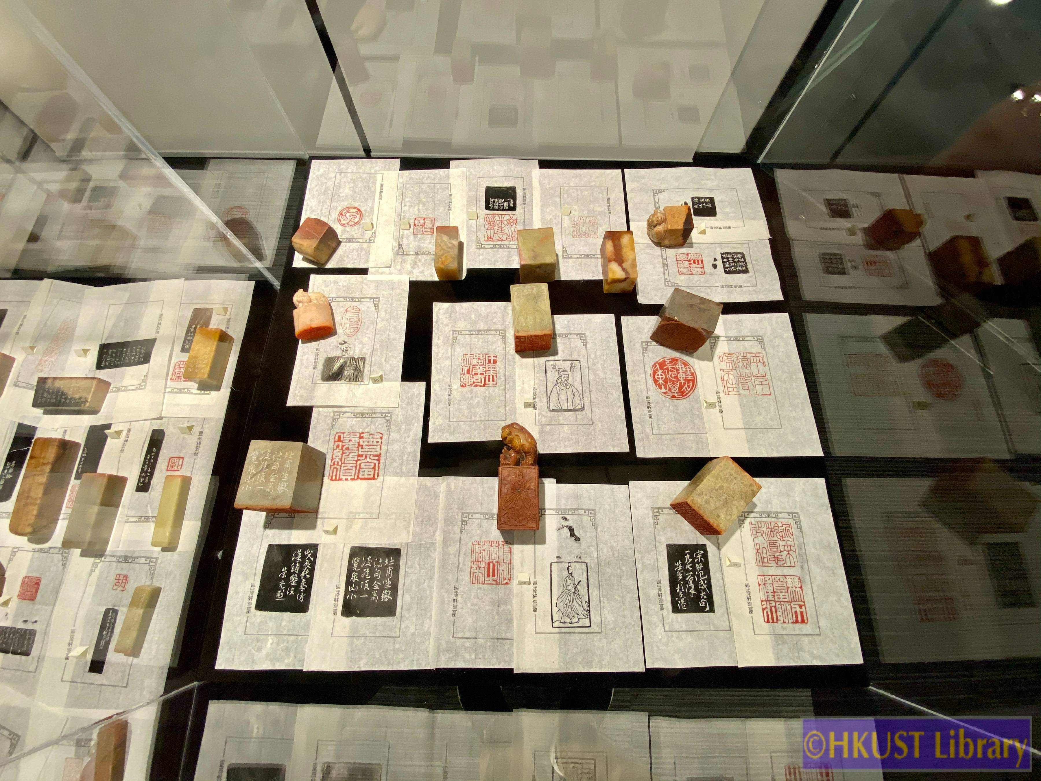 Glimpses into the Past: Chinese Seals and Seal Impression Catalogues through the Dynasties - Gallery