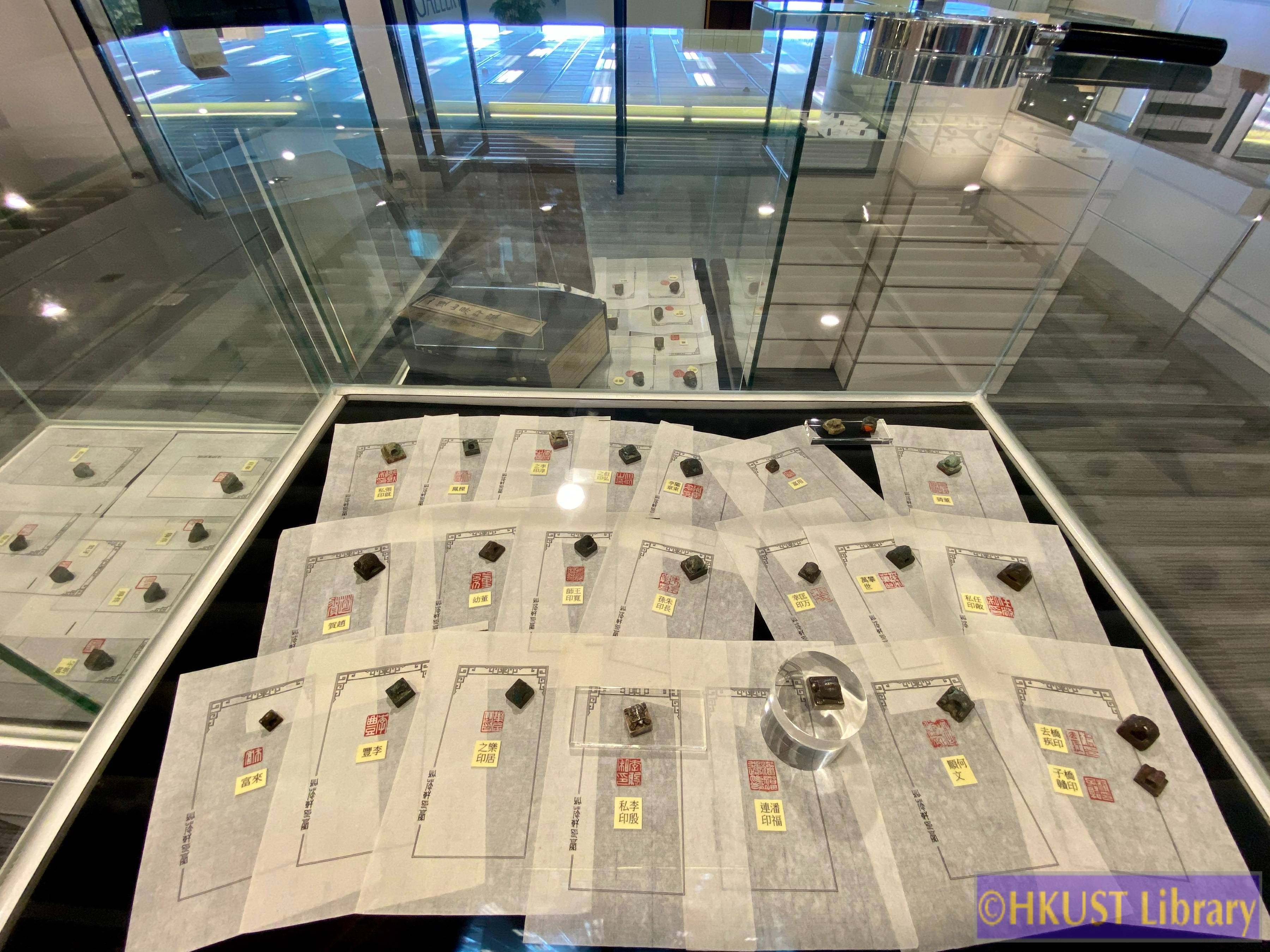 Glimpses into the Past: Chinese Seals and Seal Impression Catalogues through the Dynasties - Gallery