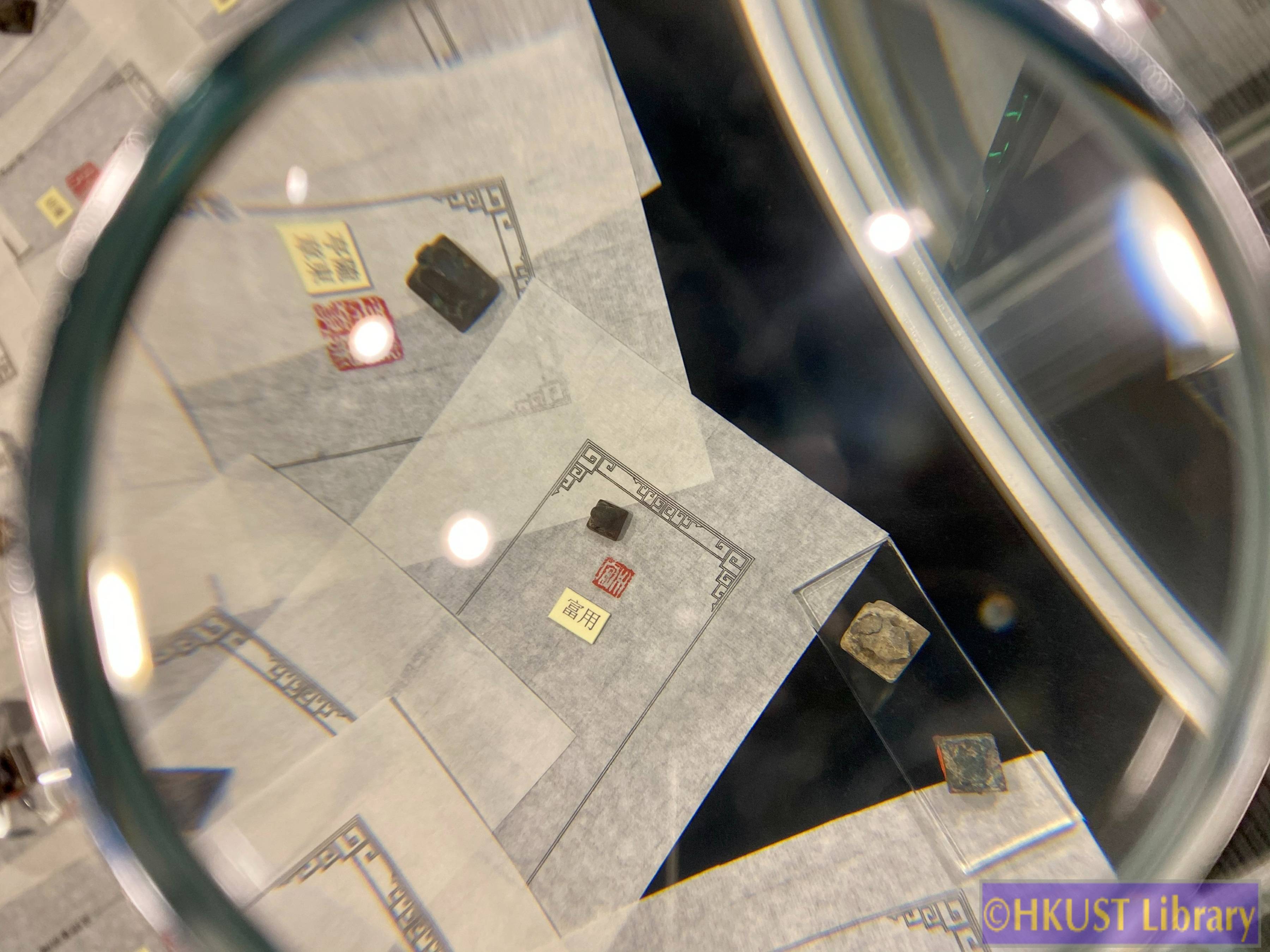 Glimpses into the Past: Chinese Seals and Seal Impression Catalogues through the Dynasties - Gallery