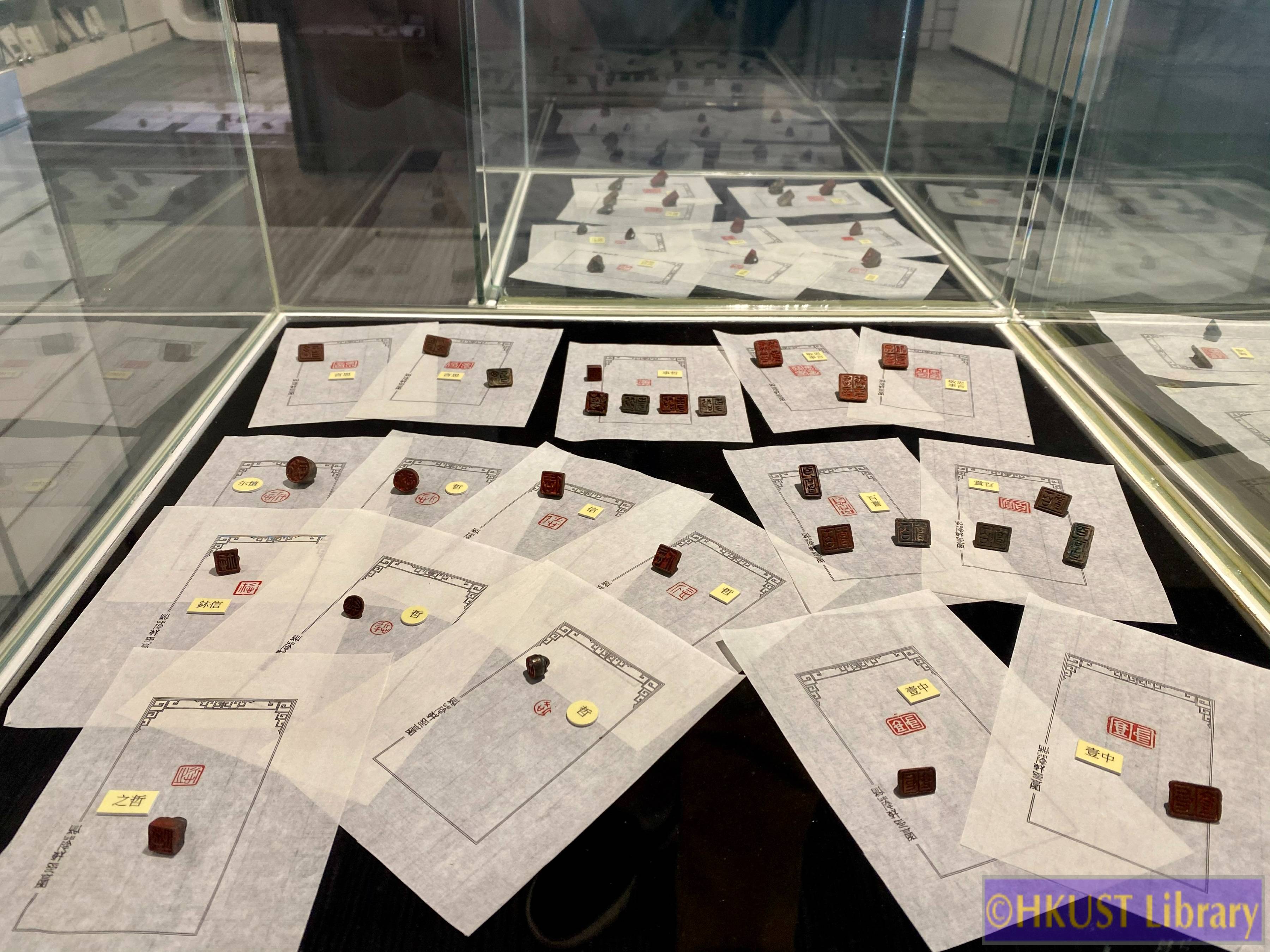 Glimpses into the Past: Chinese Seals and Seal Impression Catalogues through the Dynasties - Gallery