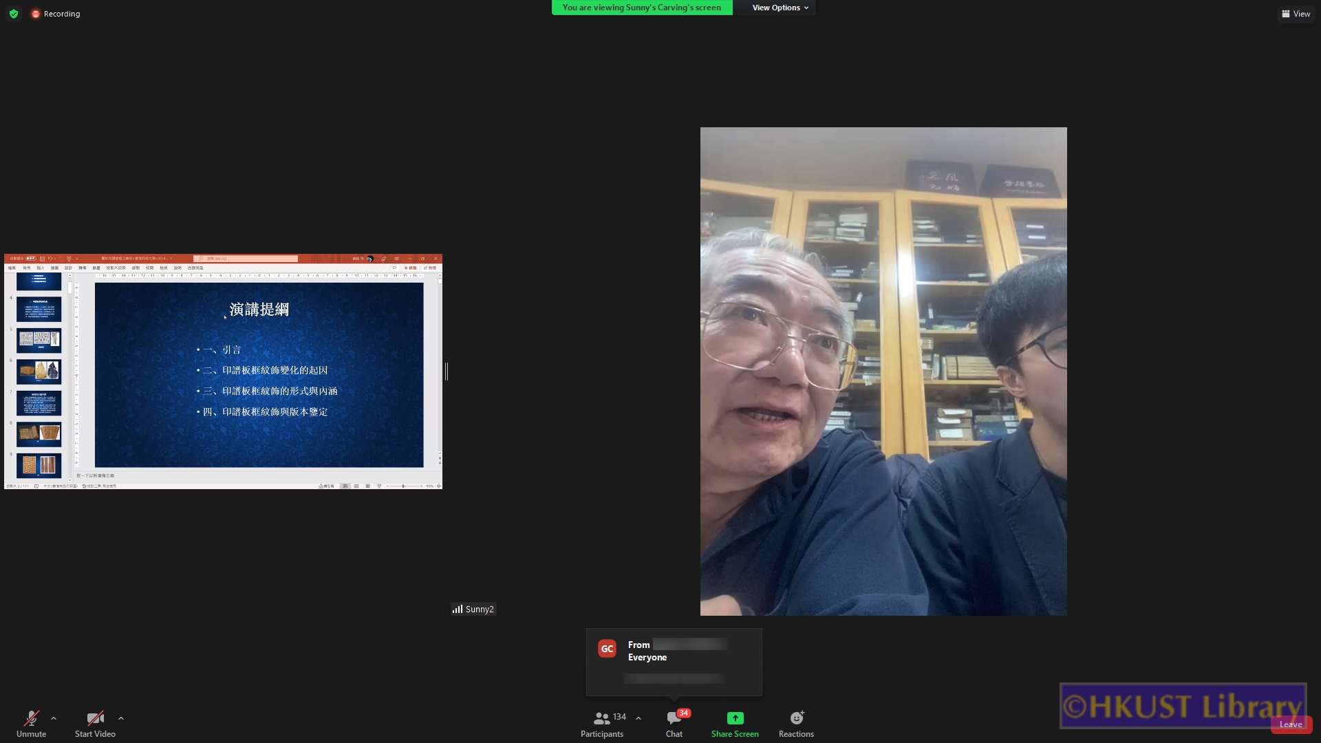 Big Picture in Tiny Space: From Ancient Qin-Han Seals to Modern Seal Carving - Talk