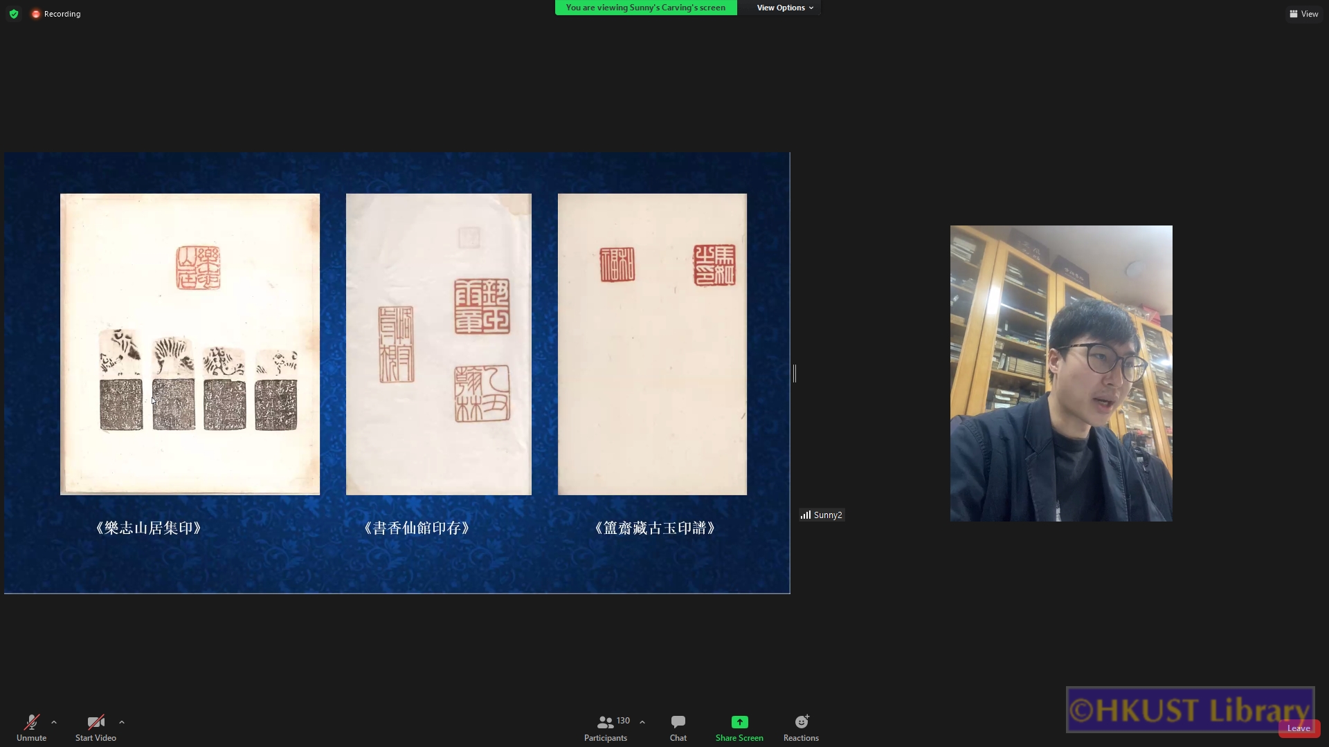 Big Picture in Tiny Space: From Ancient Qin-Han Seals to Modern Seal Carving - Talk