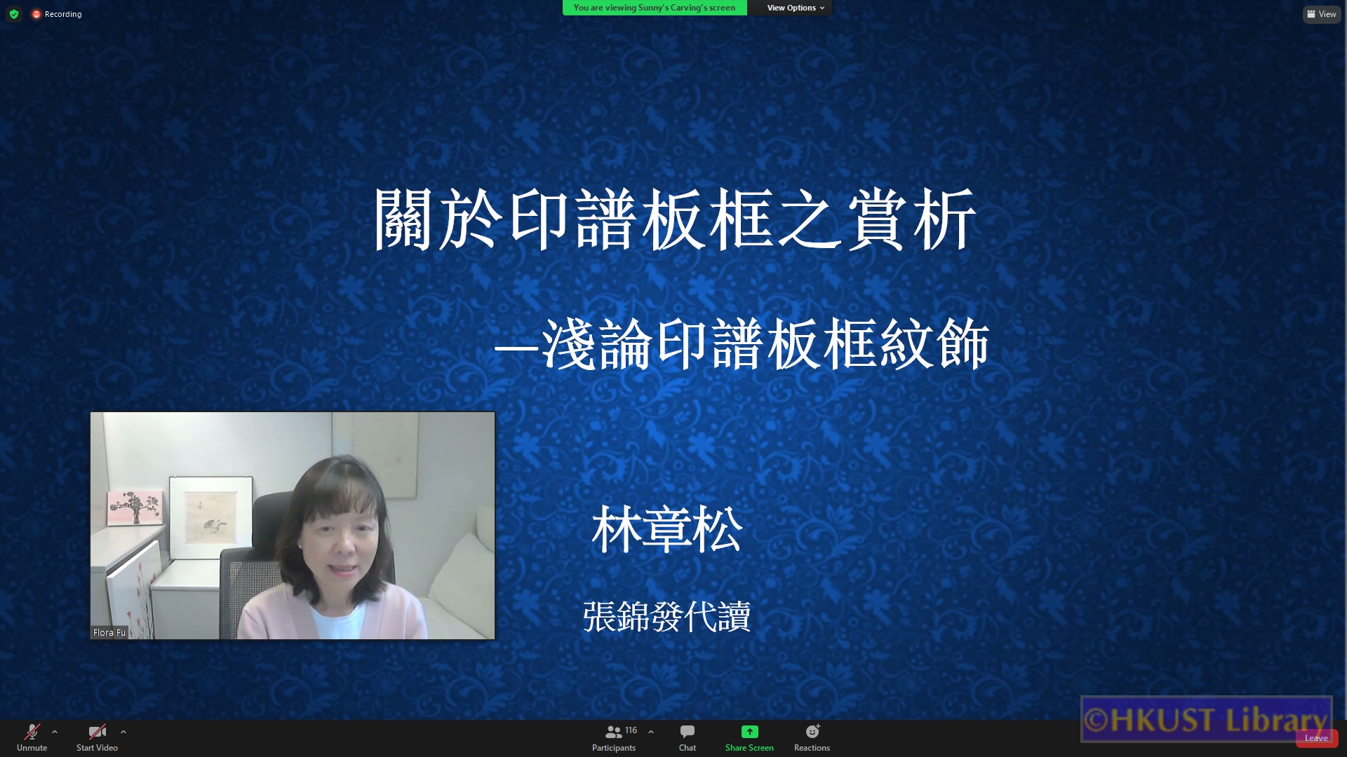 Big Picture in Tiny Space: From Ancient Qin-Han Seals to Modern Seal Carving - Talk