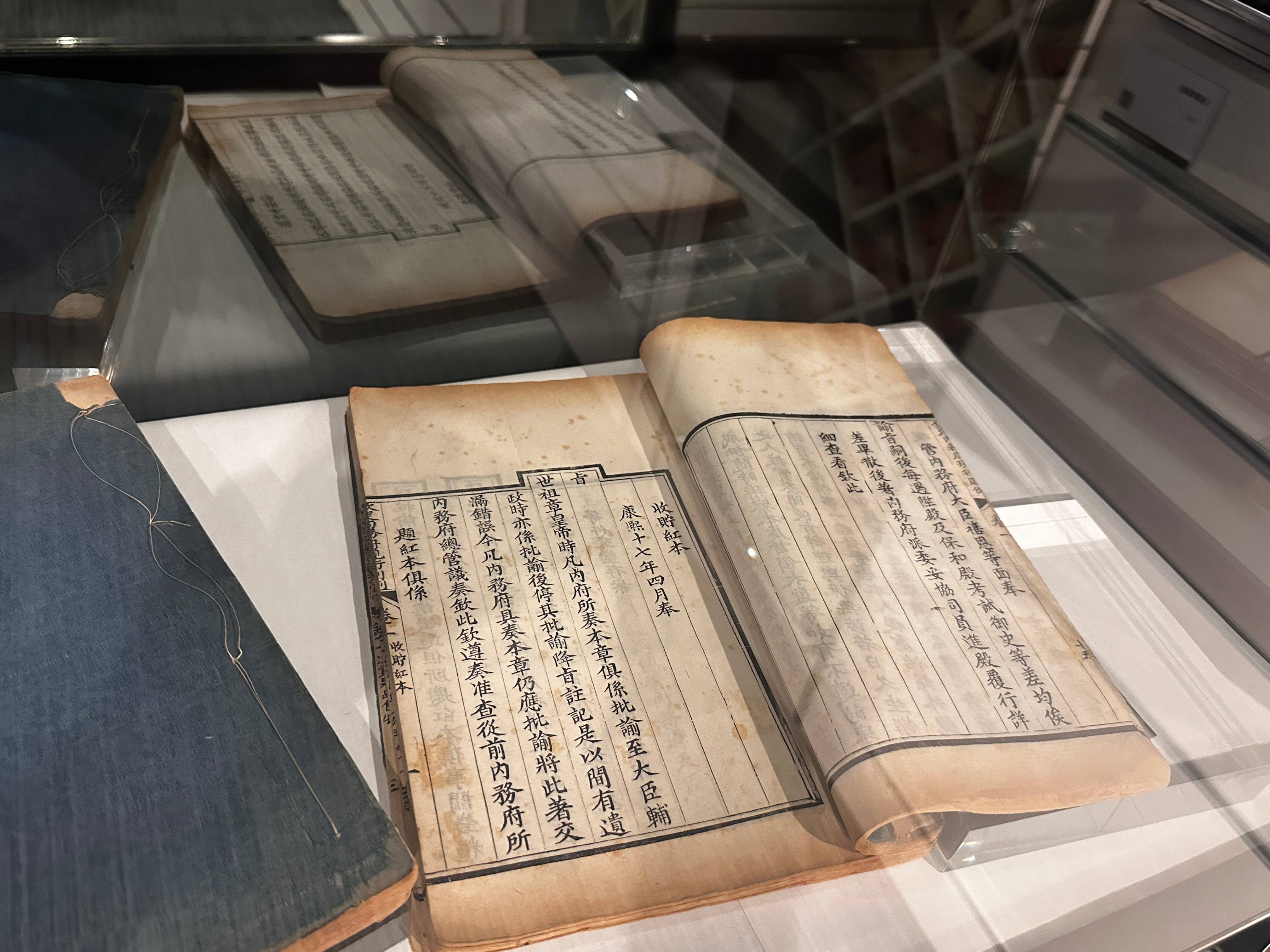 Special Collections: Selected Books from the Qing Dynasty