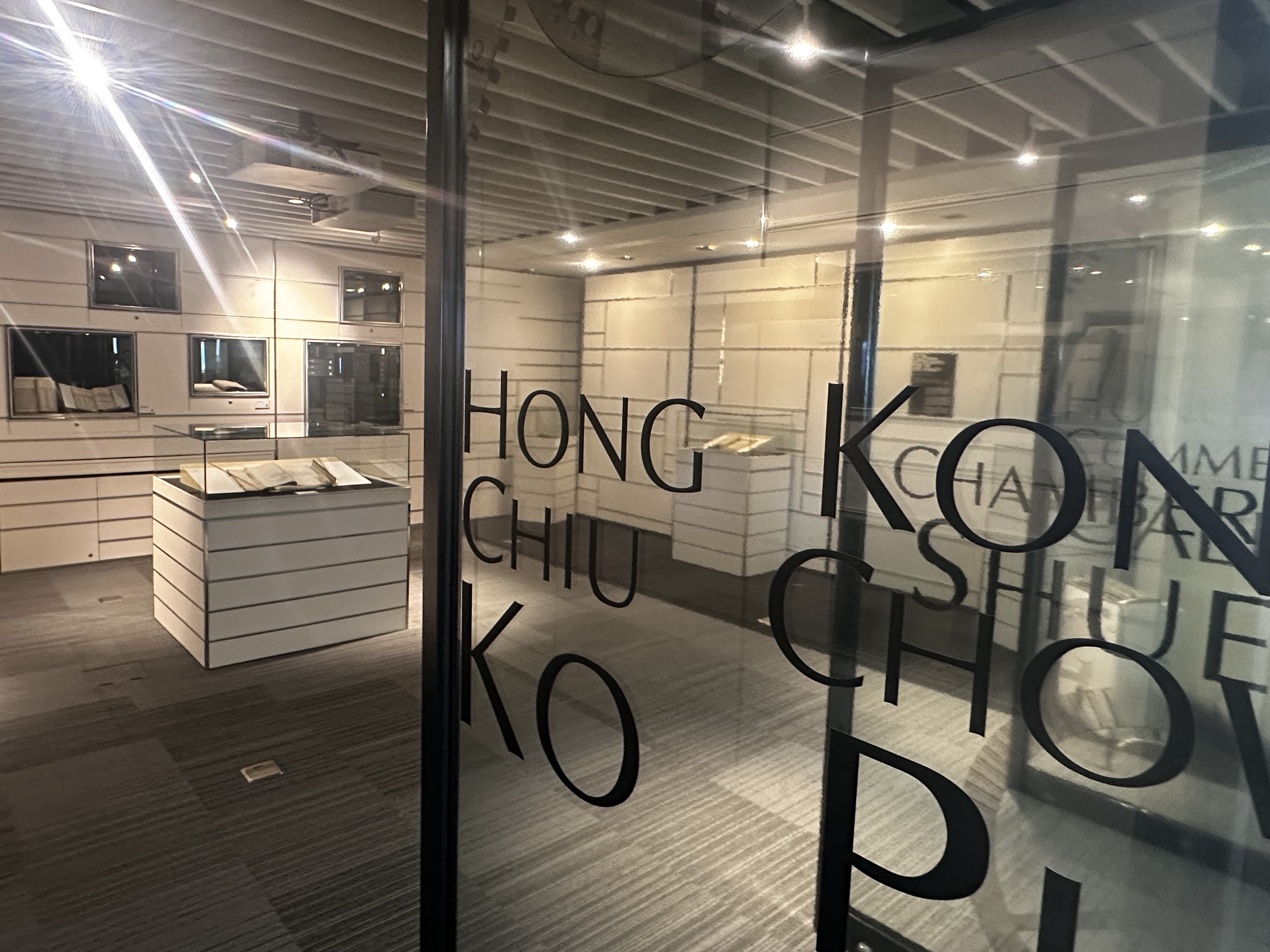 Special Collections: Selected Books from the Qing Dynasty