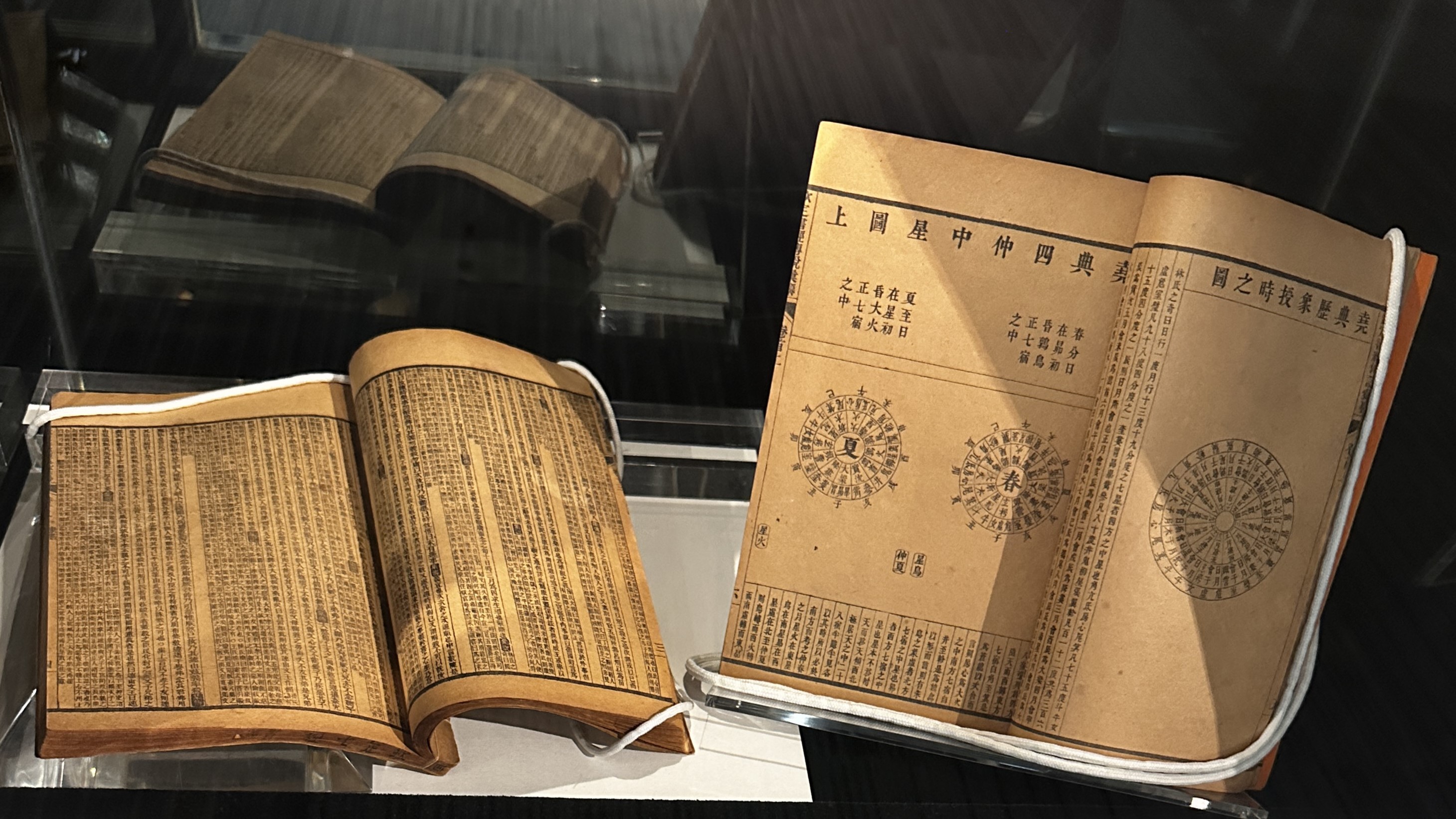 Special Collections: Selected Books from the Qing Dynasty