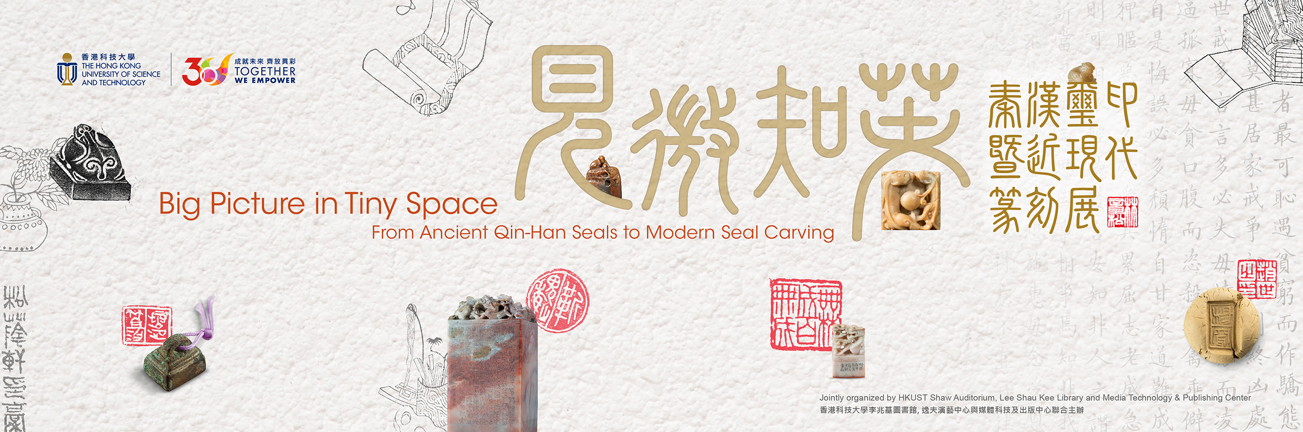 Altering Nature: Exploring Life in Computational Art