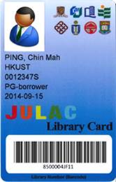 JULAC Library Card