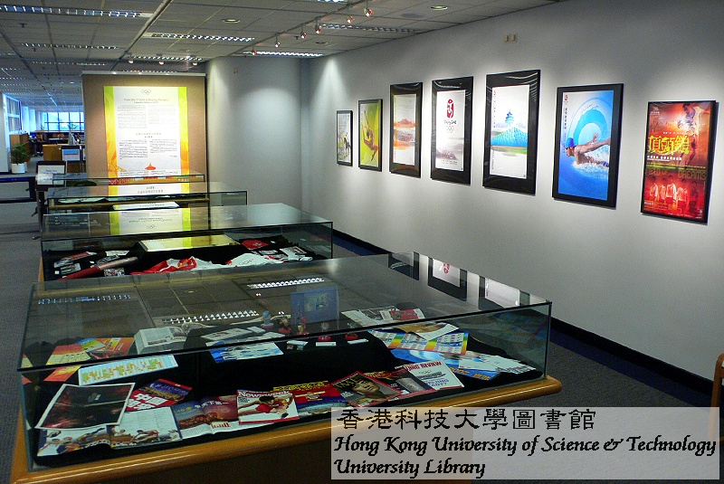 From the 1st Gold to Beijing Olympics: A Special Exhibition