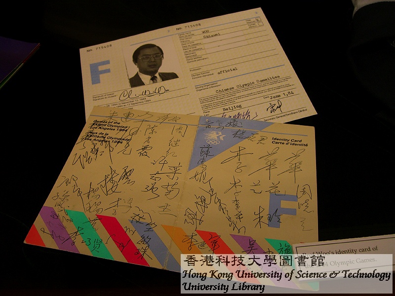 From the 1st Gold to Beijing Olympics: A Special Exhibition