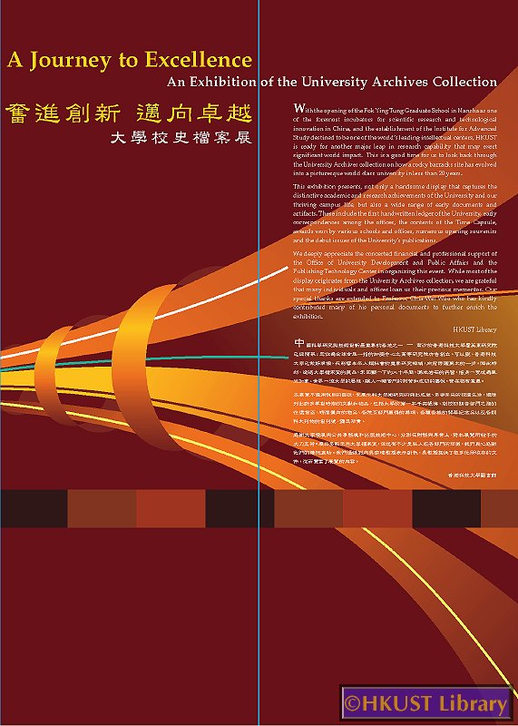 A Journey to Excellence - Photos and Exhibits