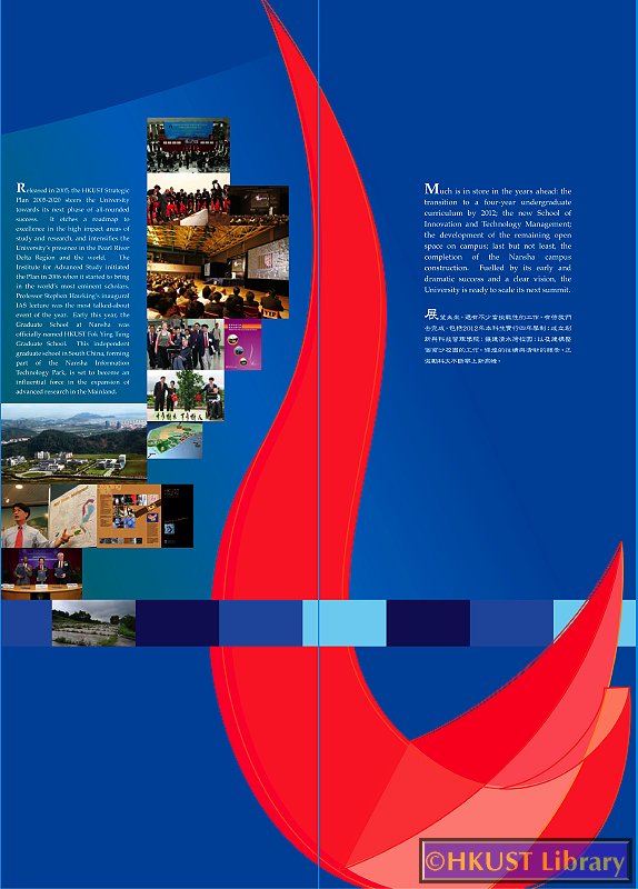 A Journey to Excellence - Photos and Exhibits