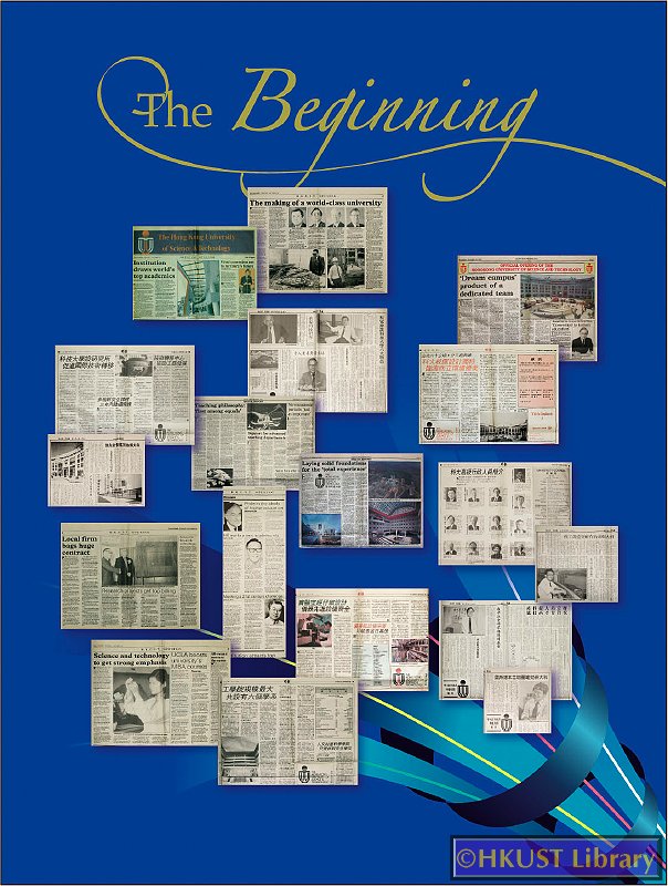 A Journey to Excellence - Photos and Exhibits