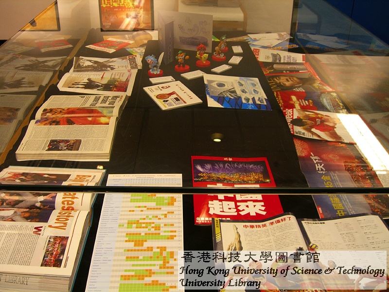 From the 1st Gold to Beijing Olympics: A Special Exhibition