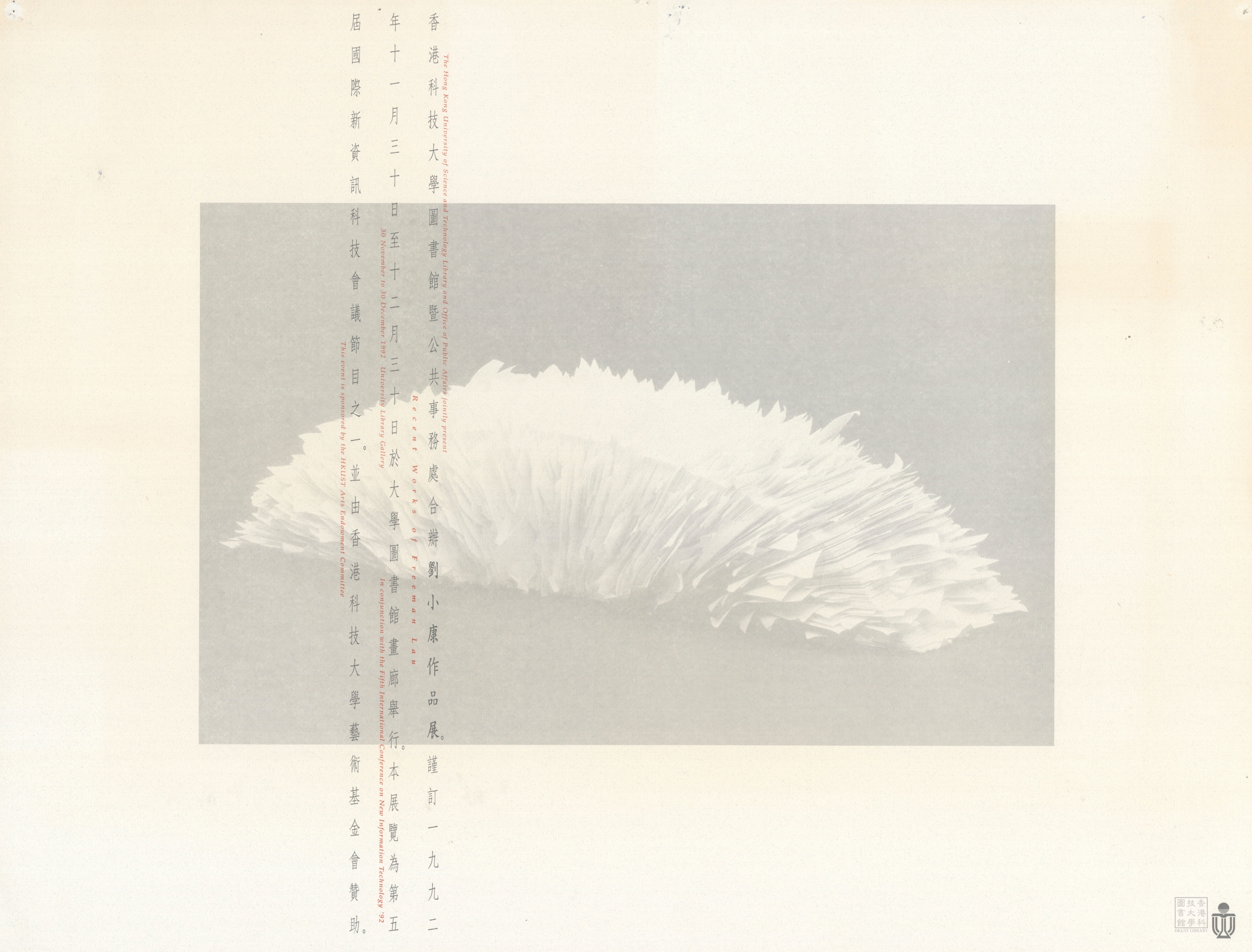 Exhibition Poster Freeman Lau 1992