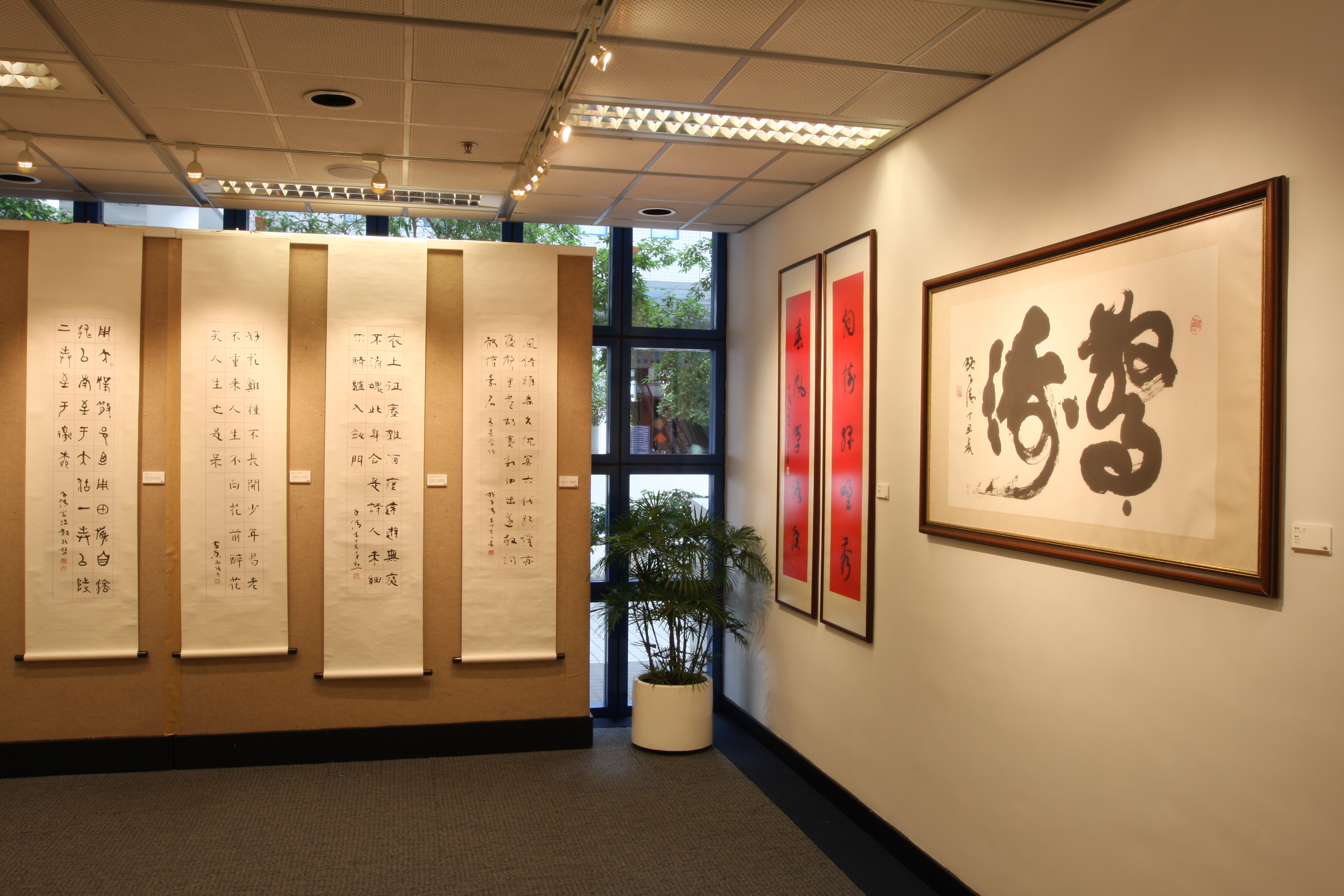 Expression of Harmony — Exhibition of Calligraphy Works by Dr Sze Chi Ching: Gallery Photos
