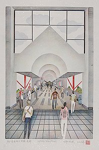 HKUST Library Exhibition Postcard Series, No. 9