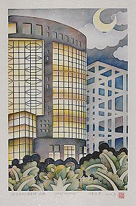 HKUST Library Exhibition Postcard Series, No. 9