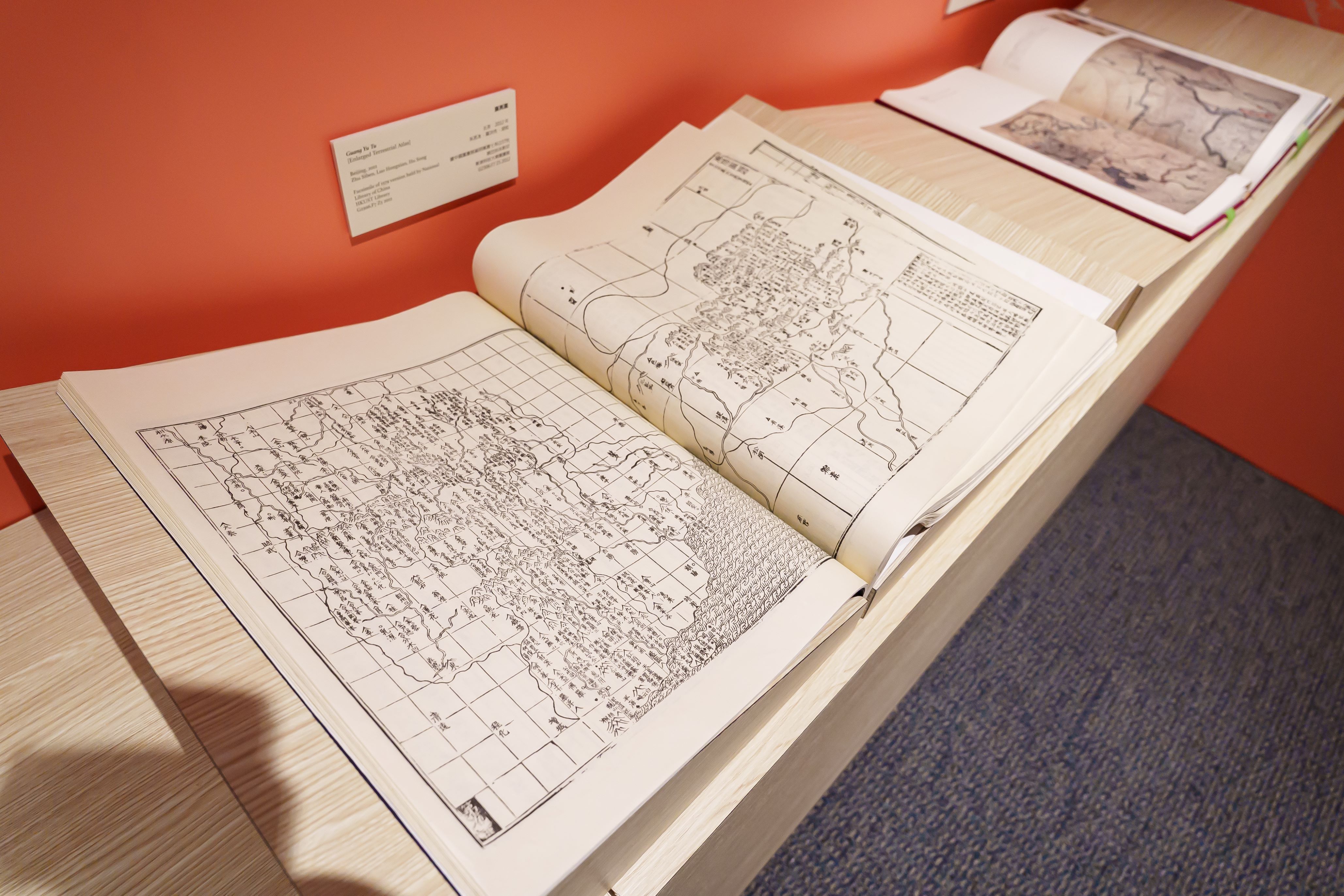 China in Maps: 500 Years of Evolving Images: Gallery