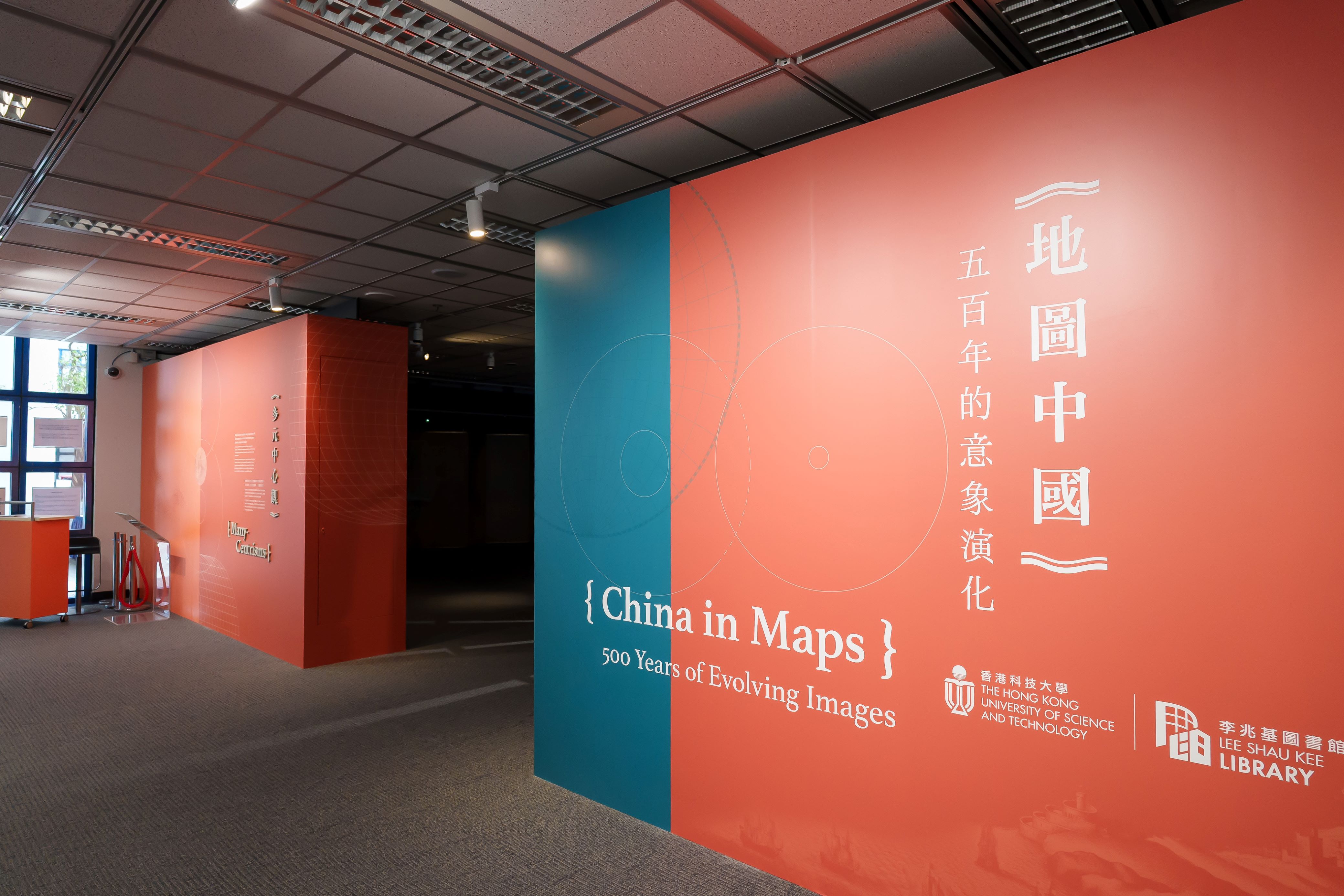 China in Maps: 500 Years of Evolving Images: Gallery