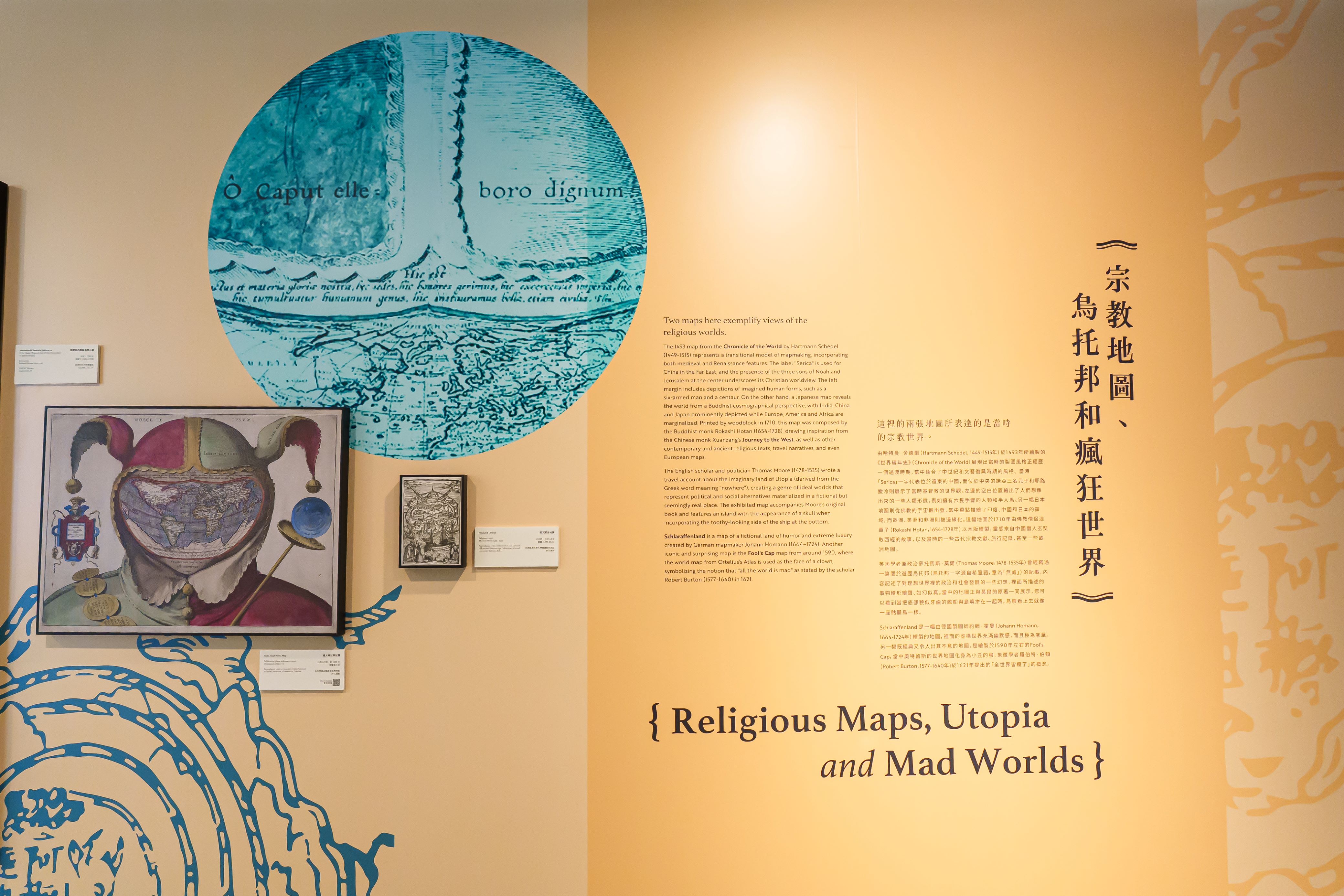 China in Maps: 500 Years of Evolving Images: Gallery