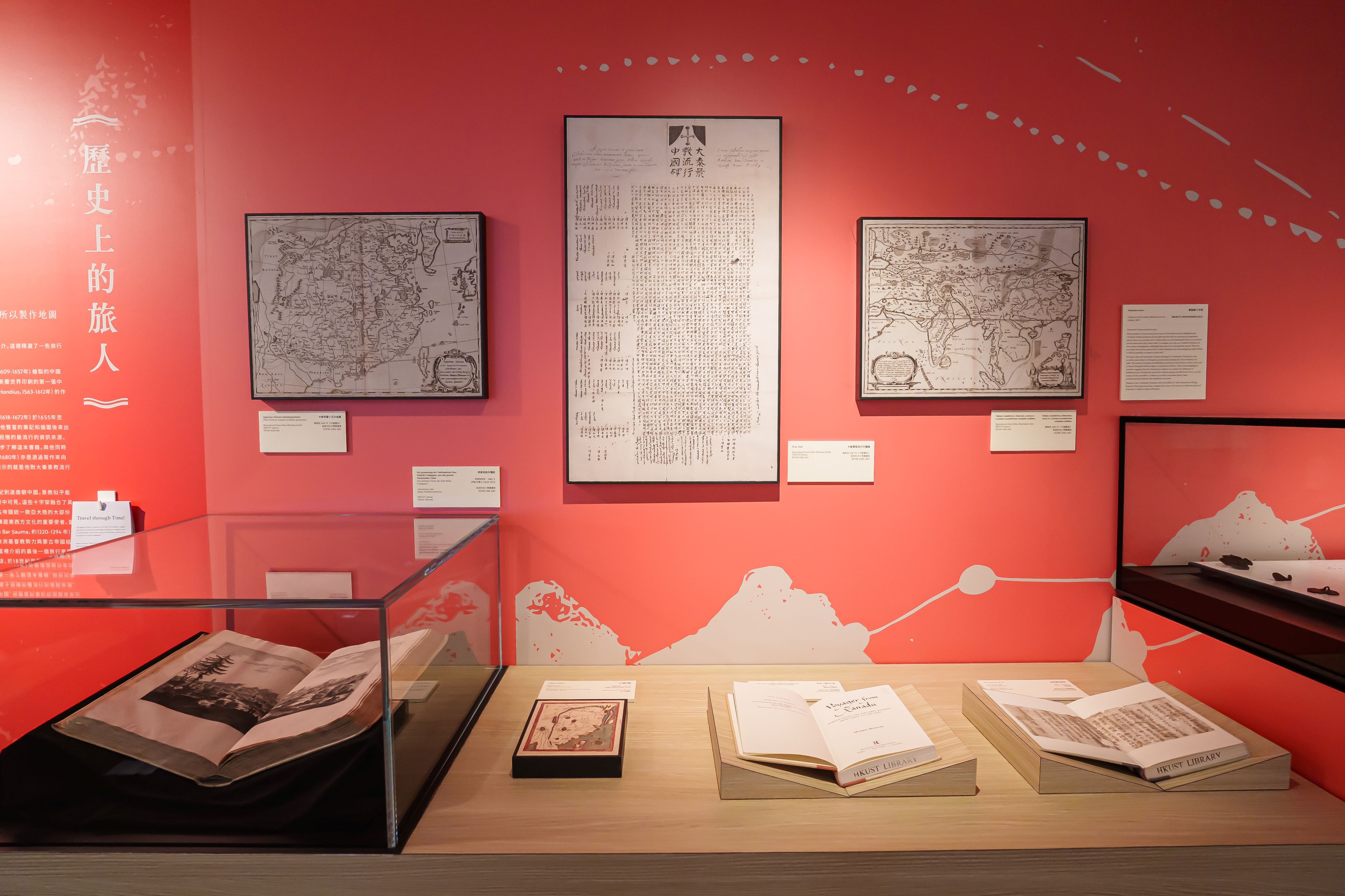 China in Maps: 500 Years of Evolving Images: Gallery