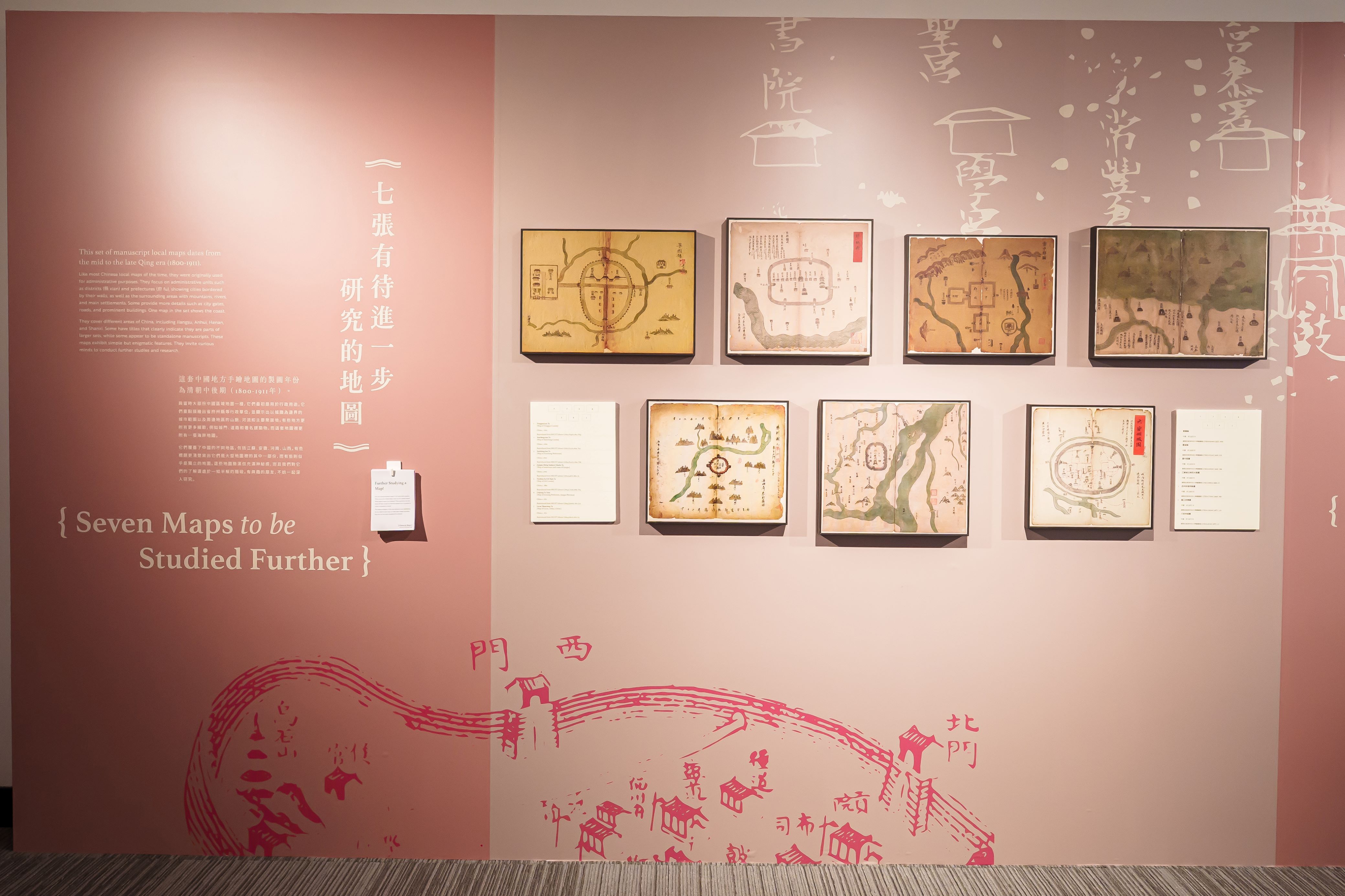 China in Maps: 500 Years of Evolving Images: Gallery