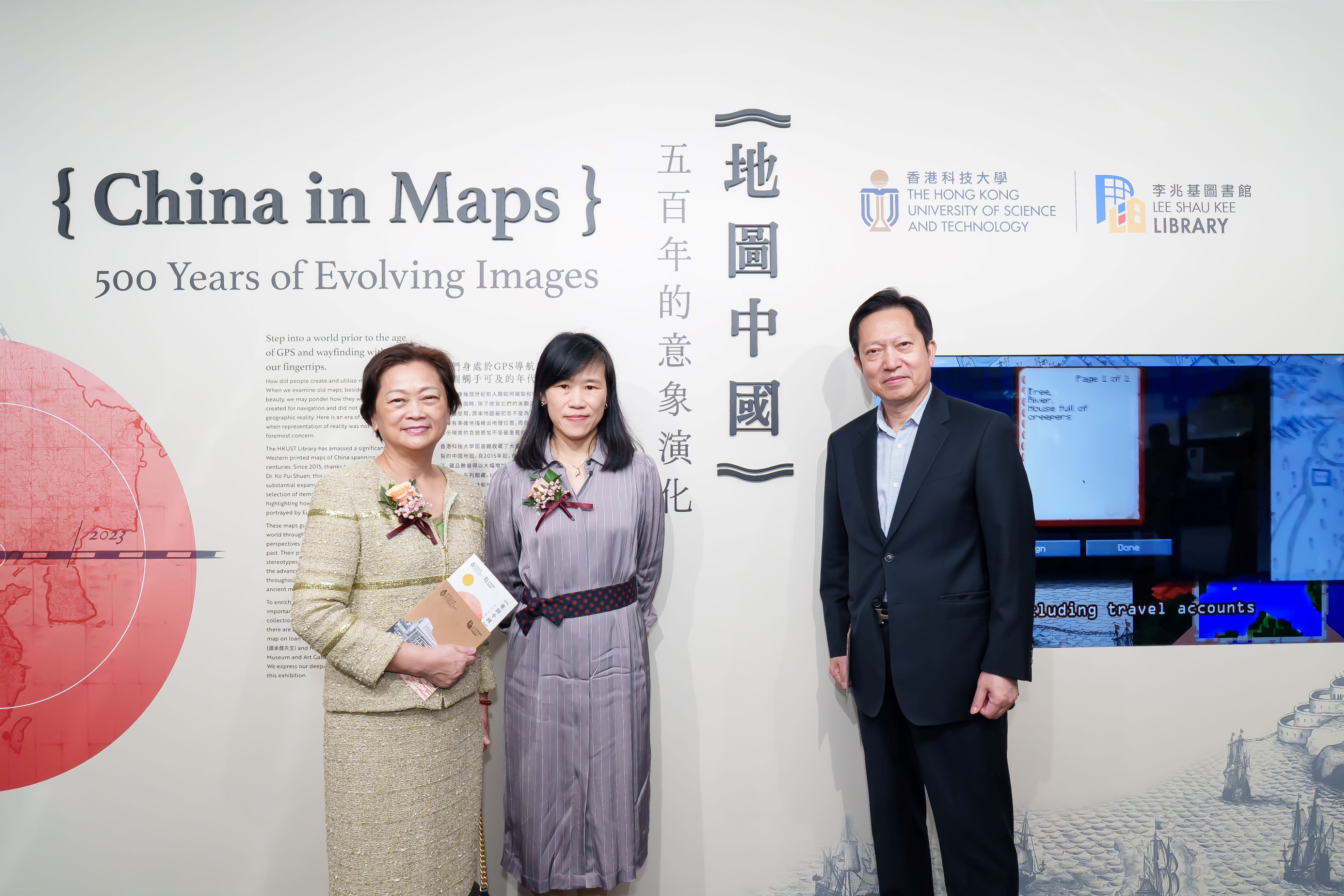 China in Maps: 500 Years of Evolving Images: Opening Ceremony