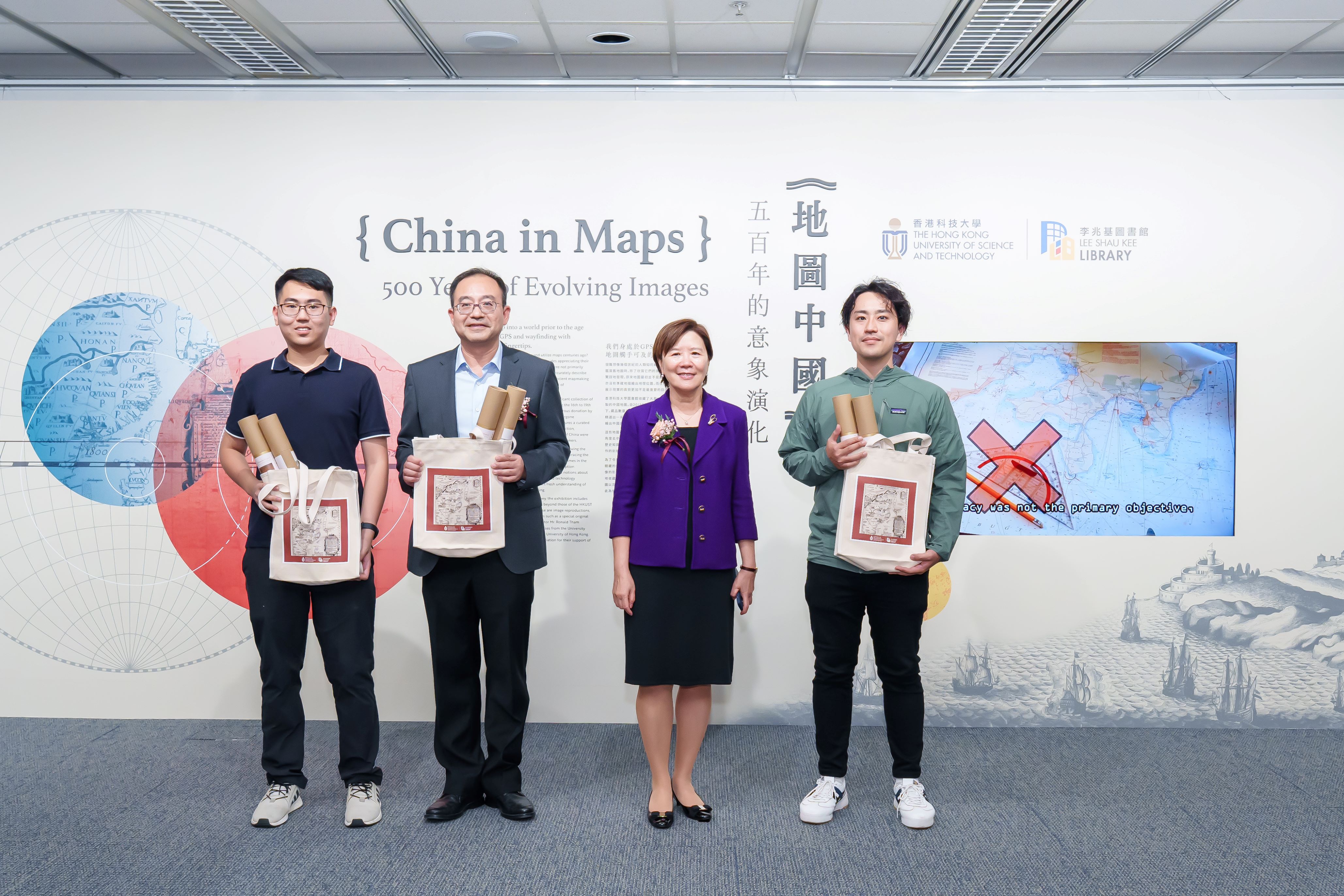 China in Maps: 500 Years of Evolving Images: Opening Ceremony