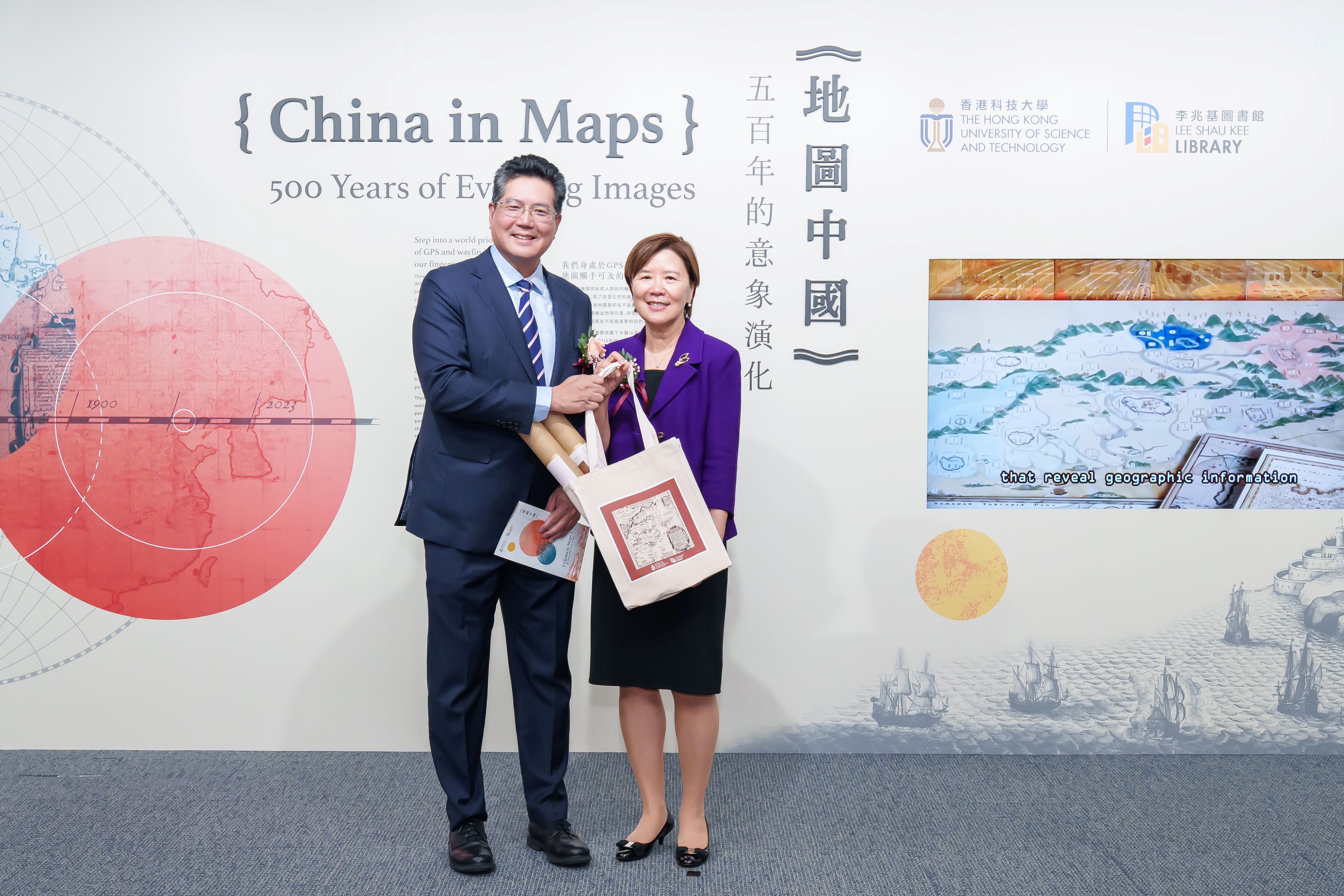 China in Maps: 500 Years of Evolving Images: Opening Ceremony