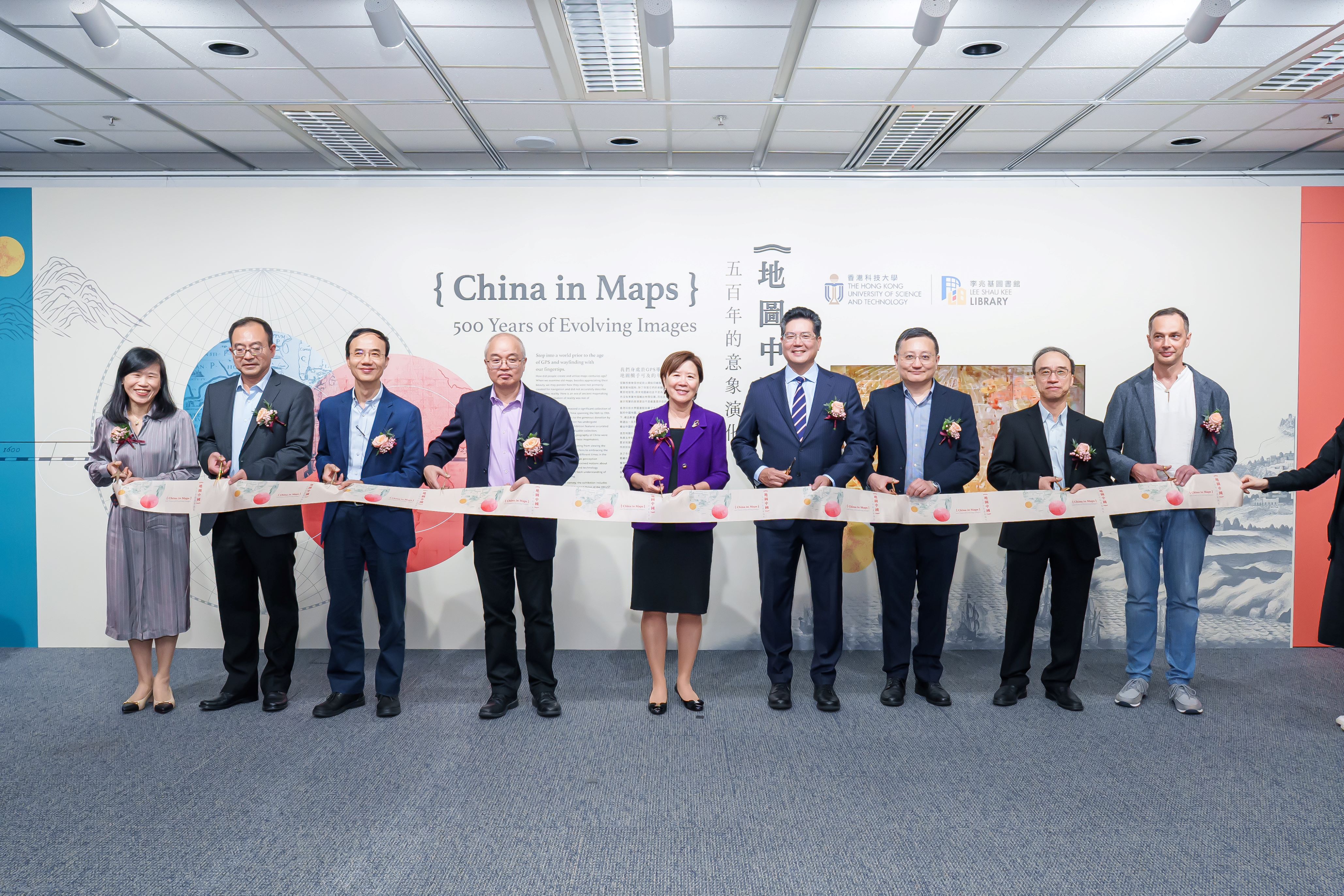 China in Maps: 500 Years of Evolving Images: Opening Ceremony