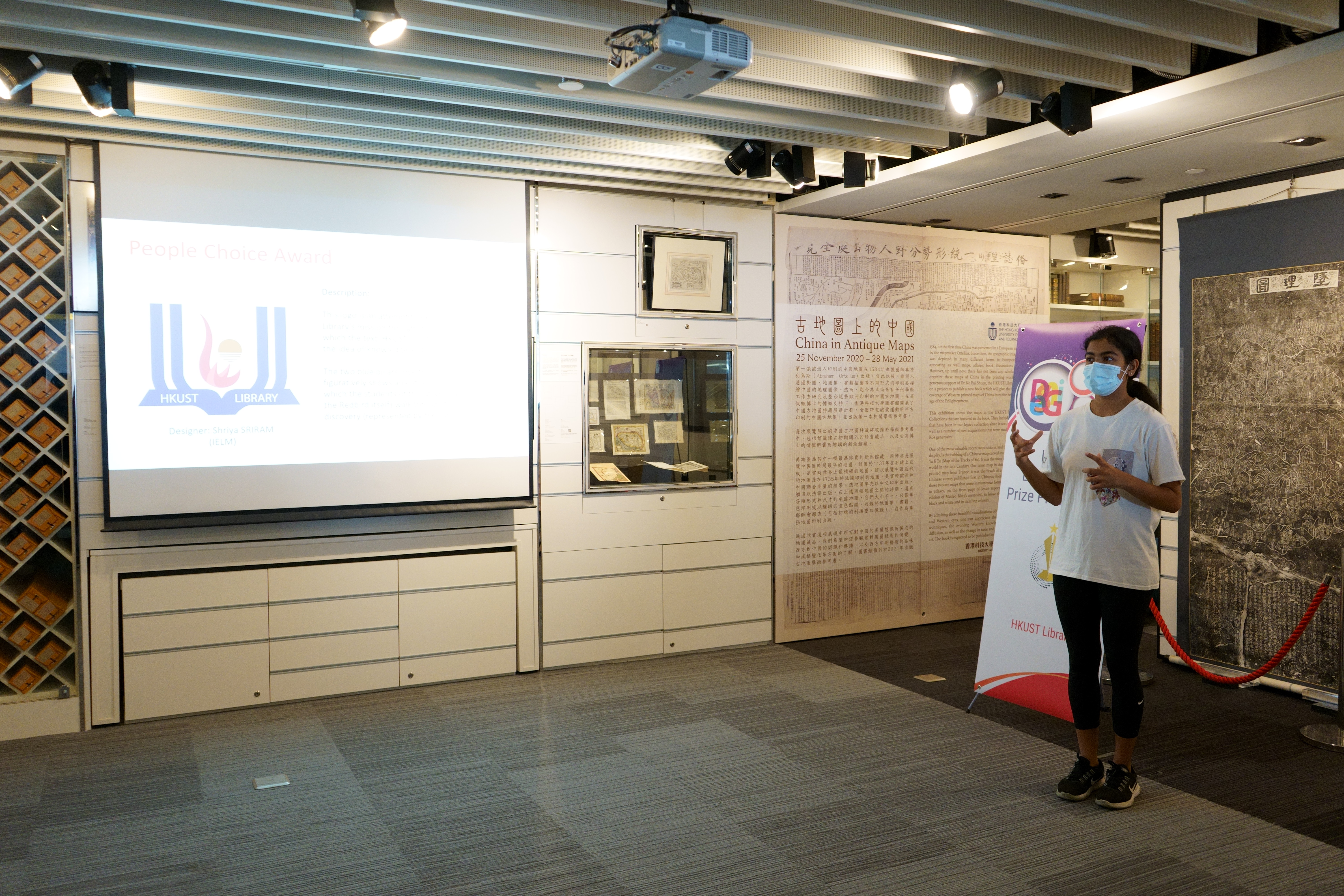 HKUST Library Logo Contest 2021