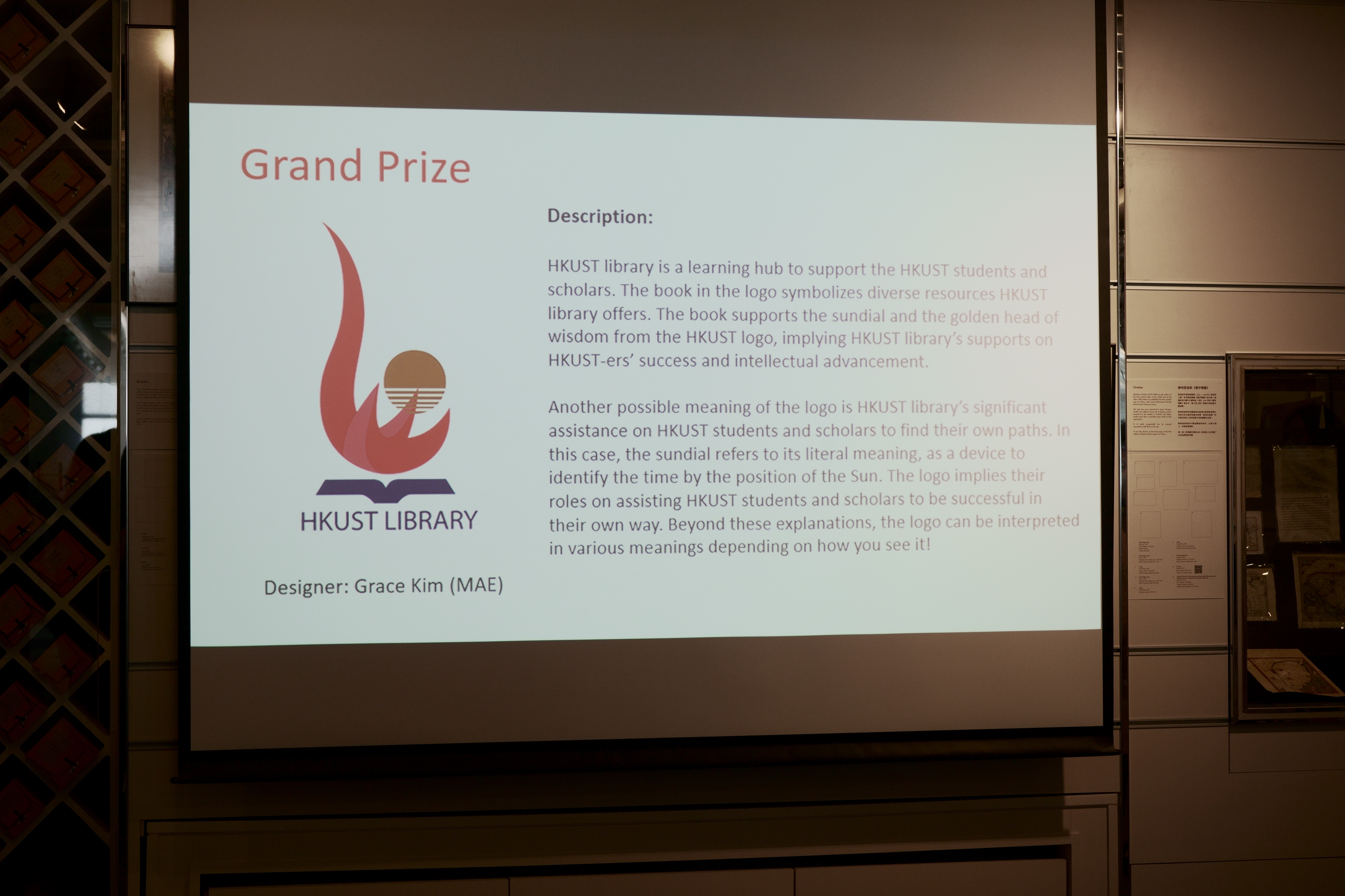 HKUST Library Logo Contest 2021