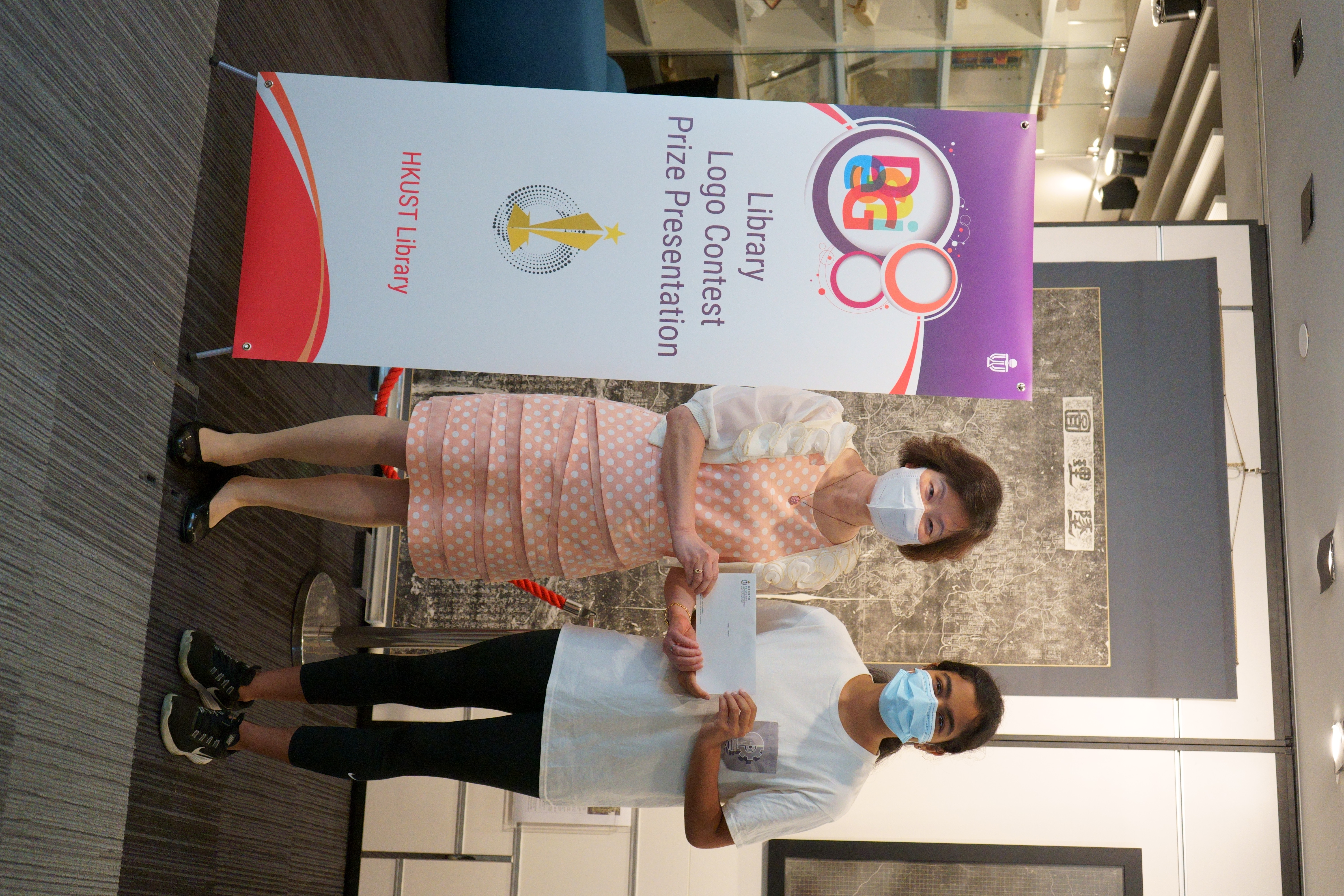 HKUST Library Logo Contest 2021