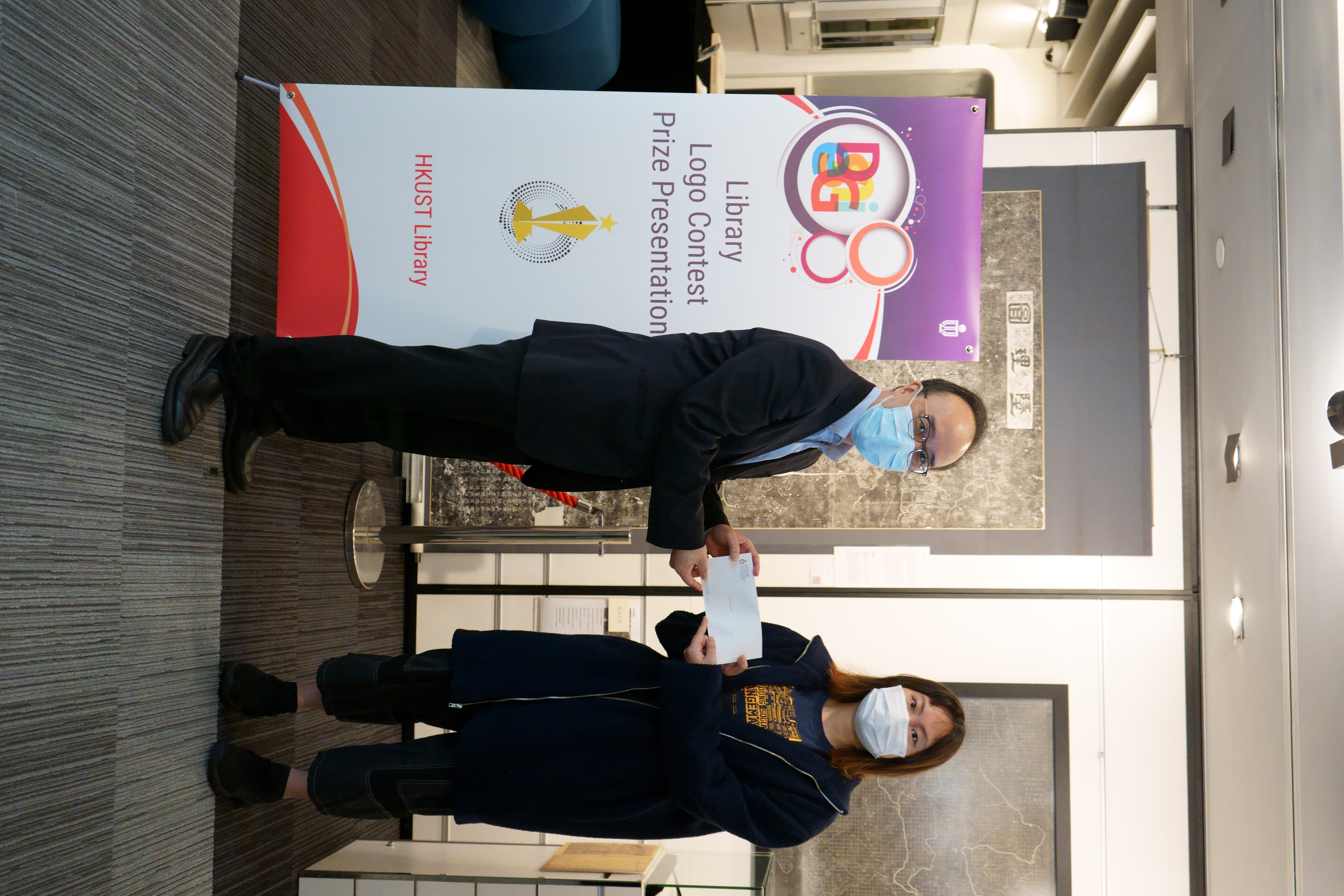 HKUST Library Logo Contest 2021