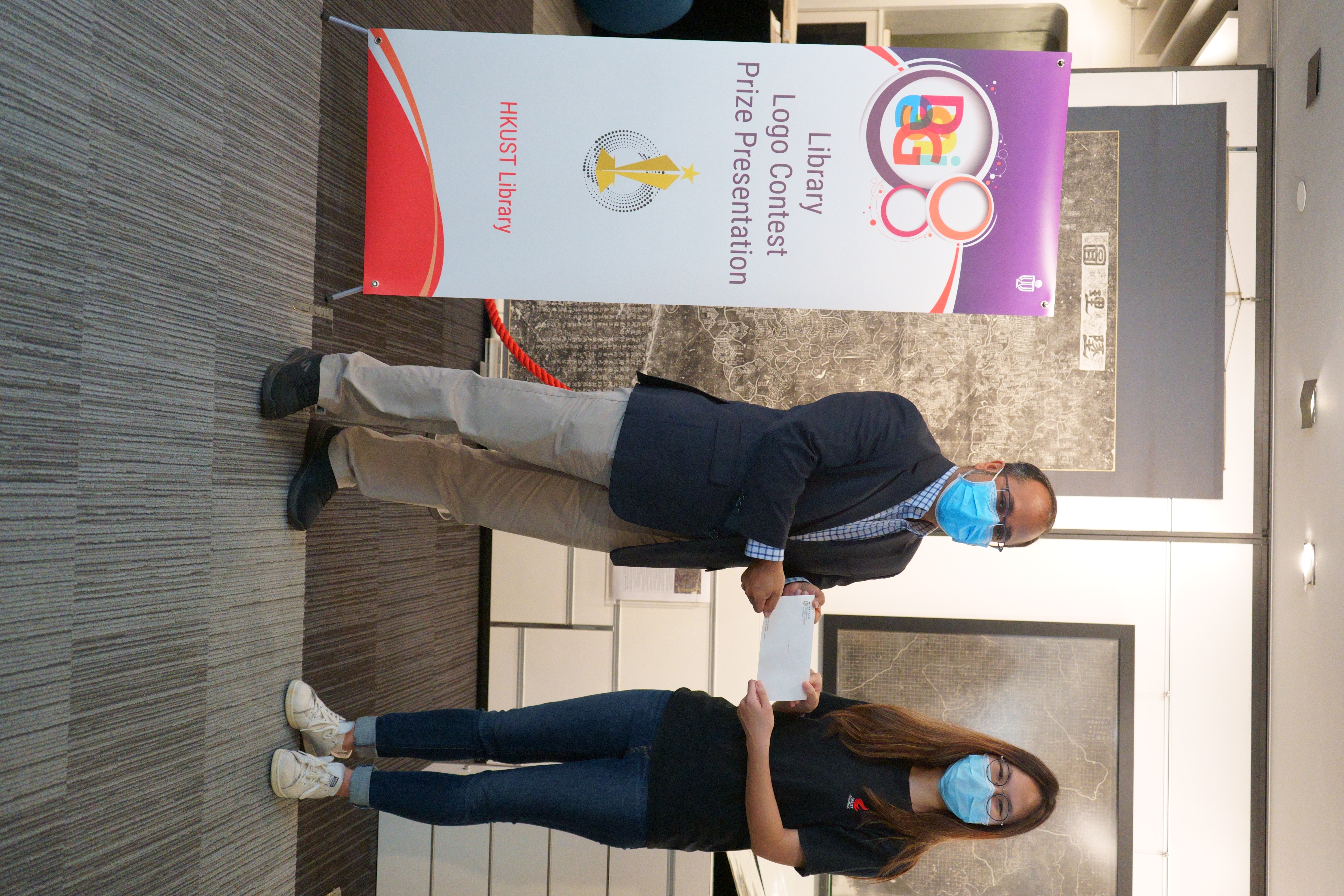 HKUST Library Logo Contest 2021