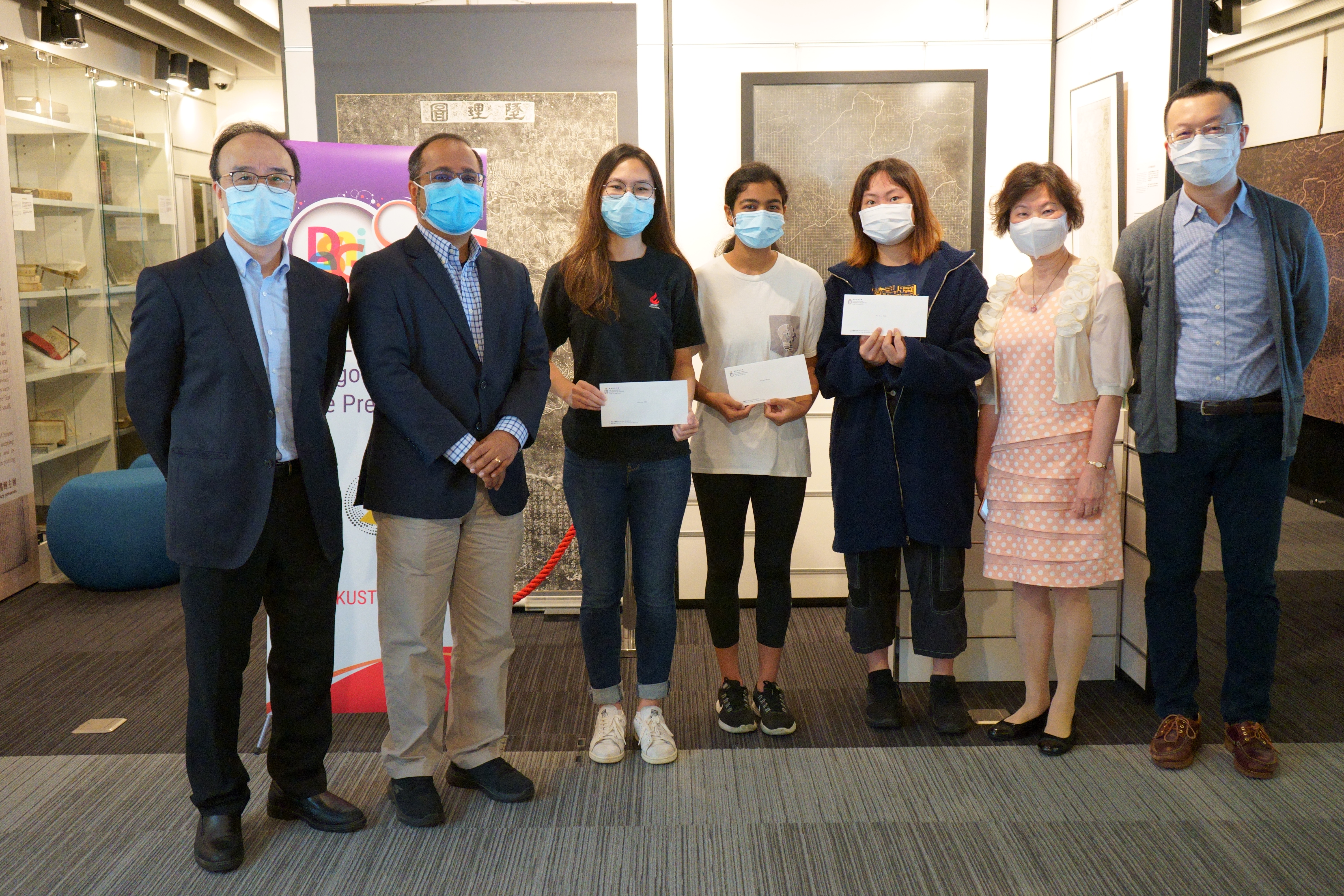 HKUST Library Logo Contest 2021