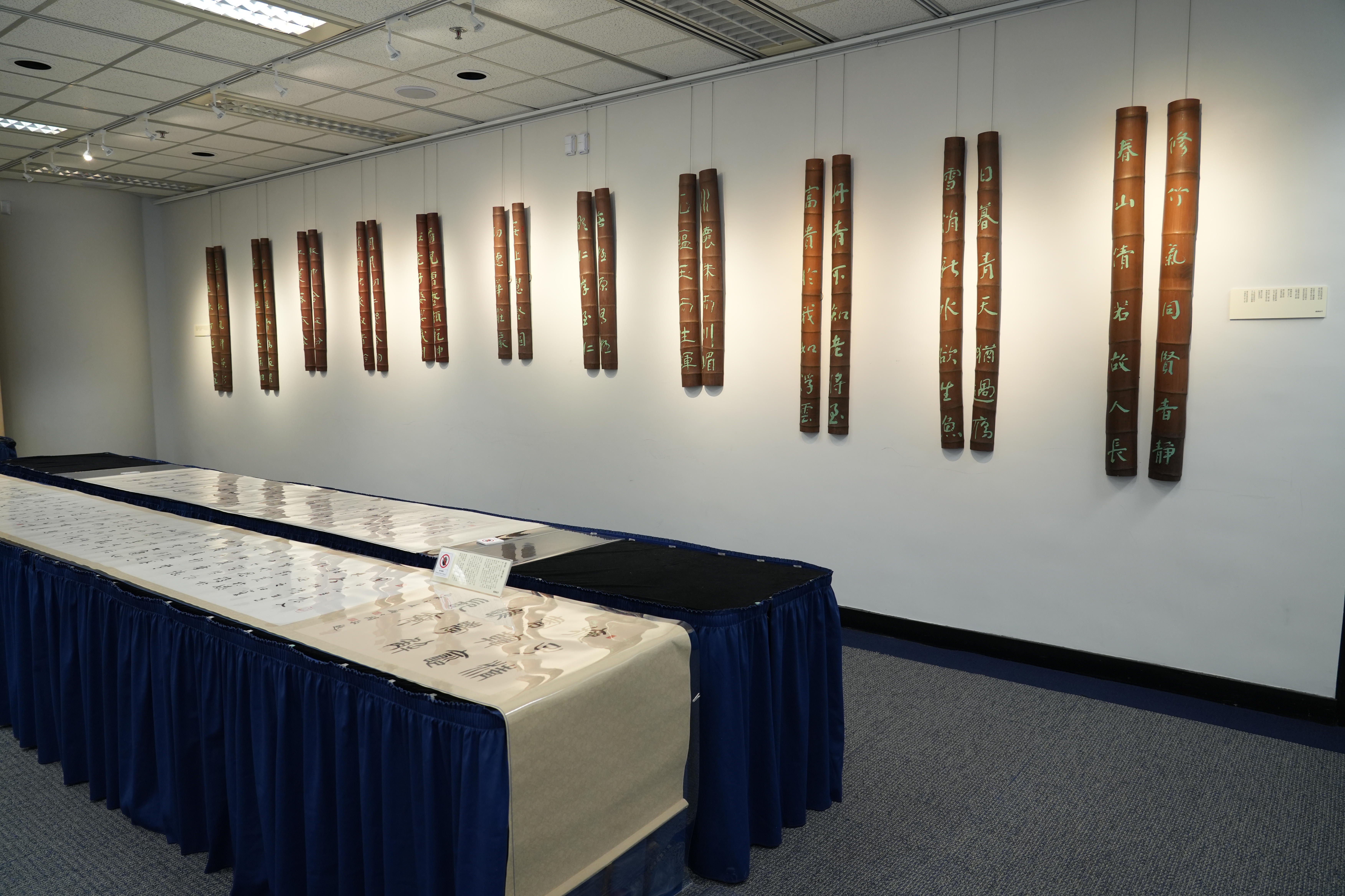 Exhibition of Calligraphy Works by Dr Sze Chi Ching: Gallery
