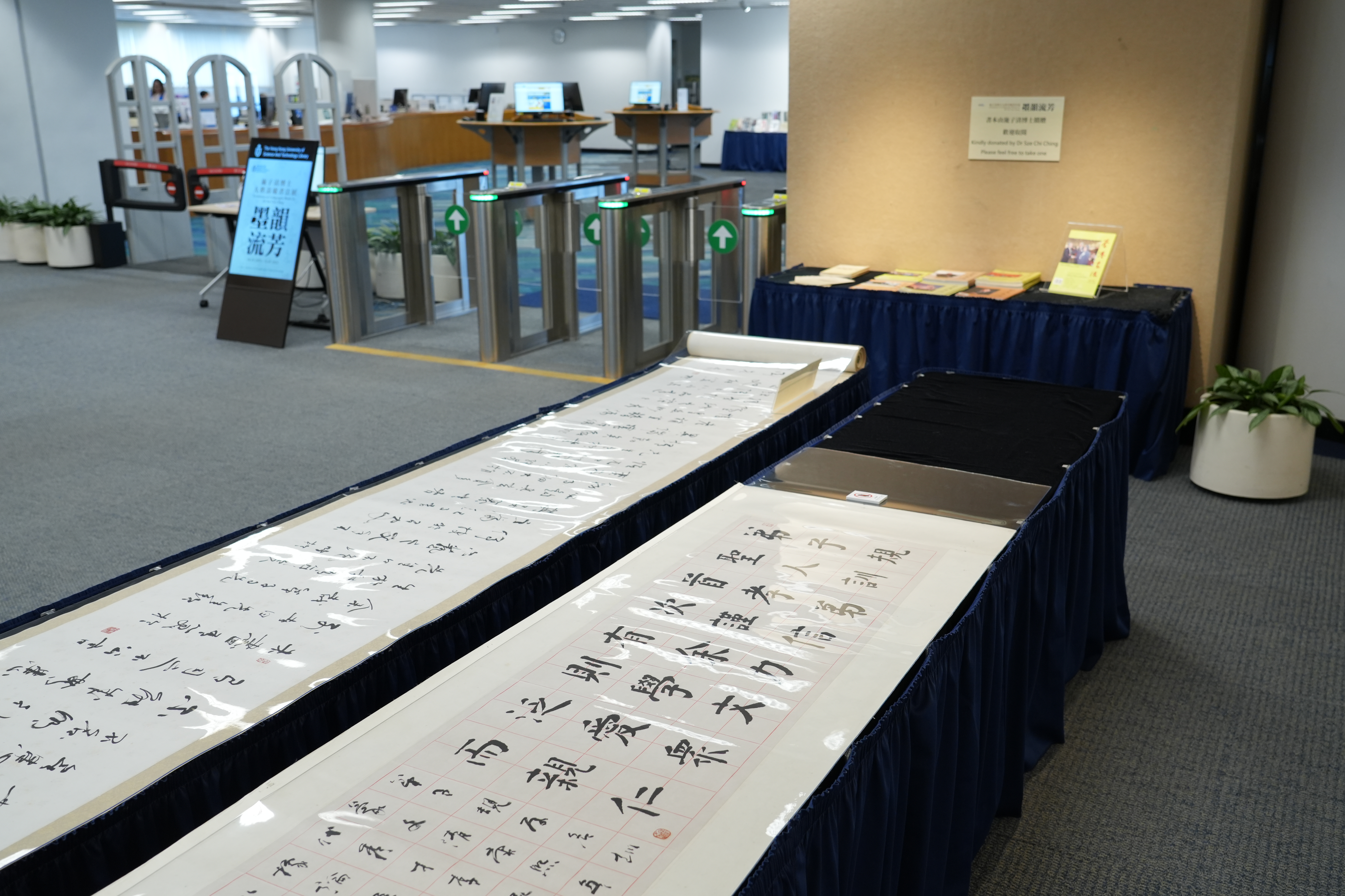 Exhibition of Calligraphy Works by Dr Sze Chi Ching: Gallery