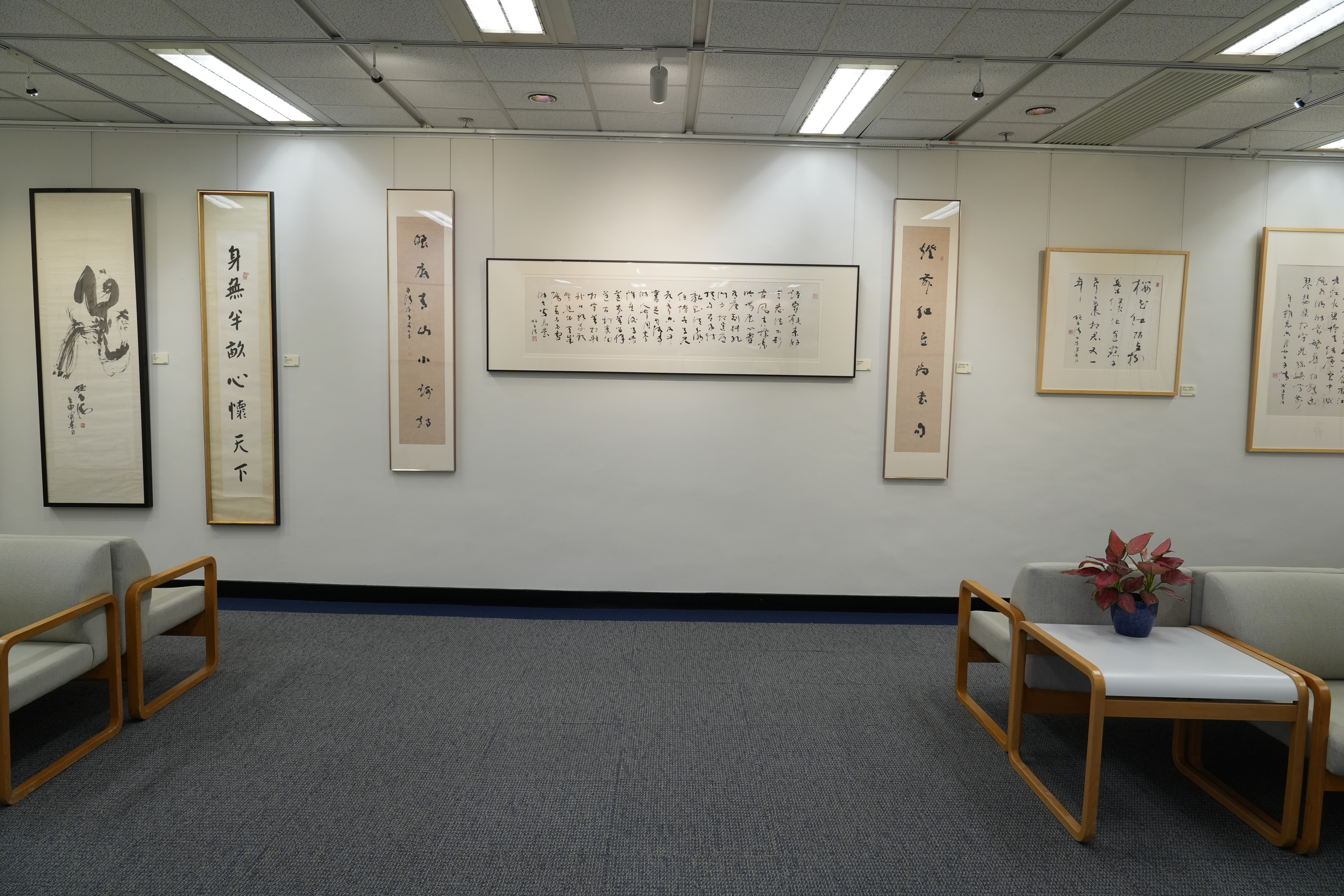 Exhibition of Calligraphy Works by Dr Sze Chi Ching: Gallery