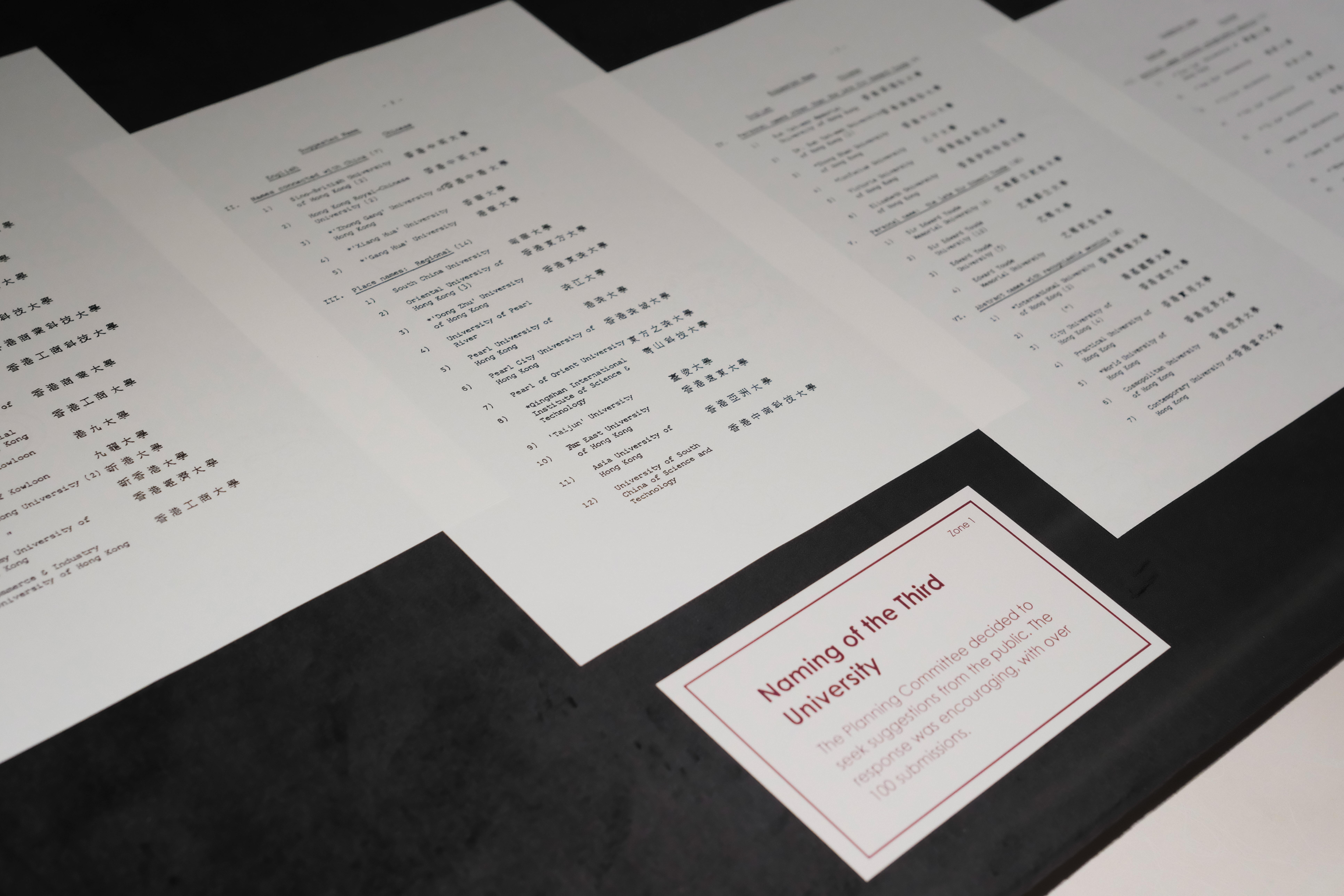 The Story of HKUST's Birth (2024): Gallery Photos