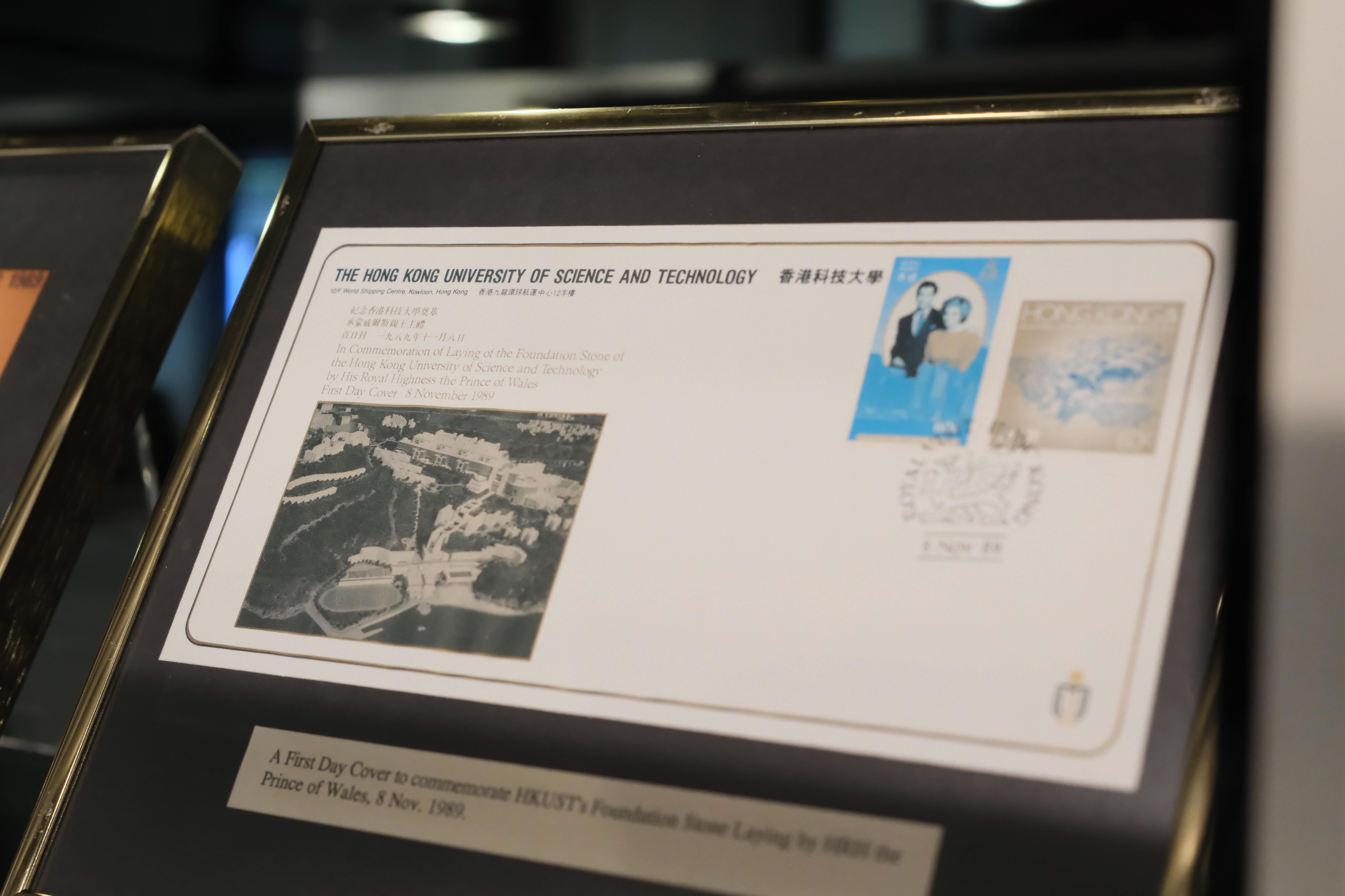 The Story of HKUST's Birth (2024): Gallery Photos