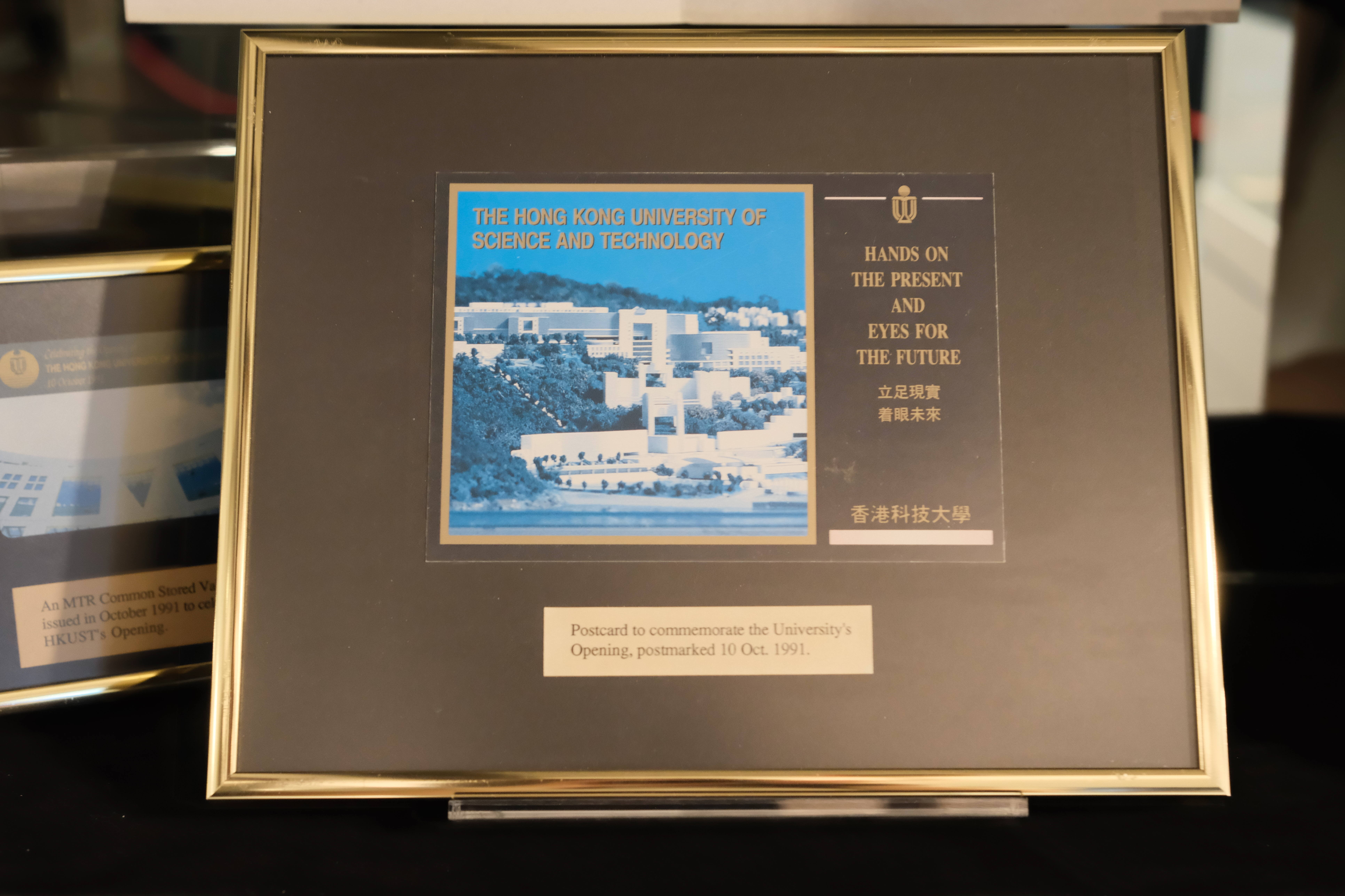 The Story of HKUST's Birth (2024): Gallery Photos