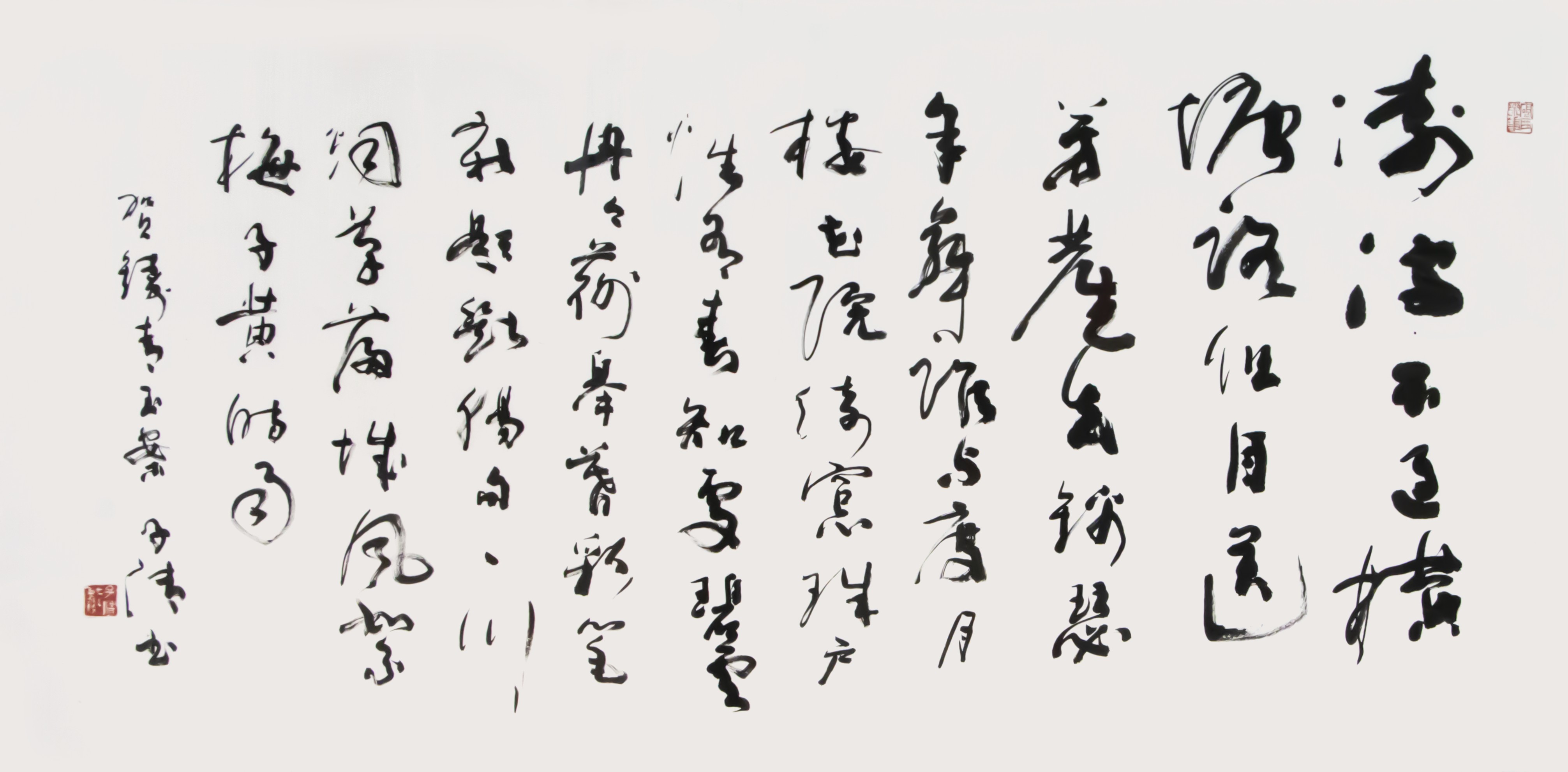 Exhibition of Calligraphy Works by Dr Sze Chi Ching: Exhibits