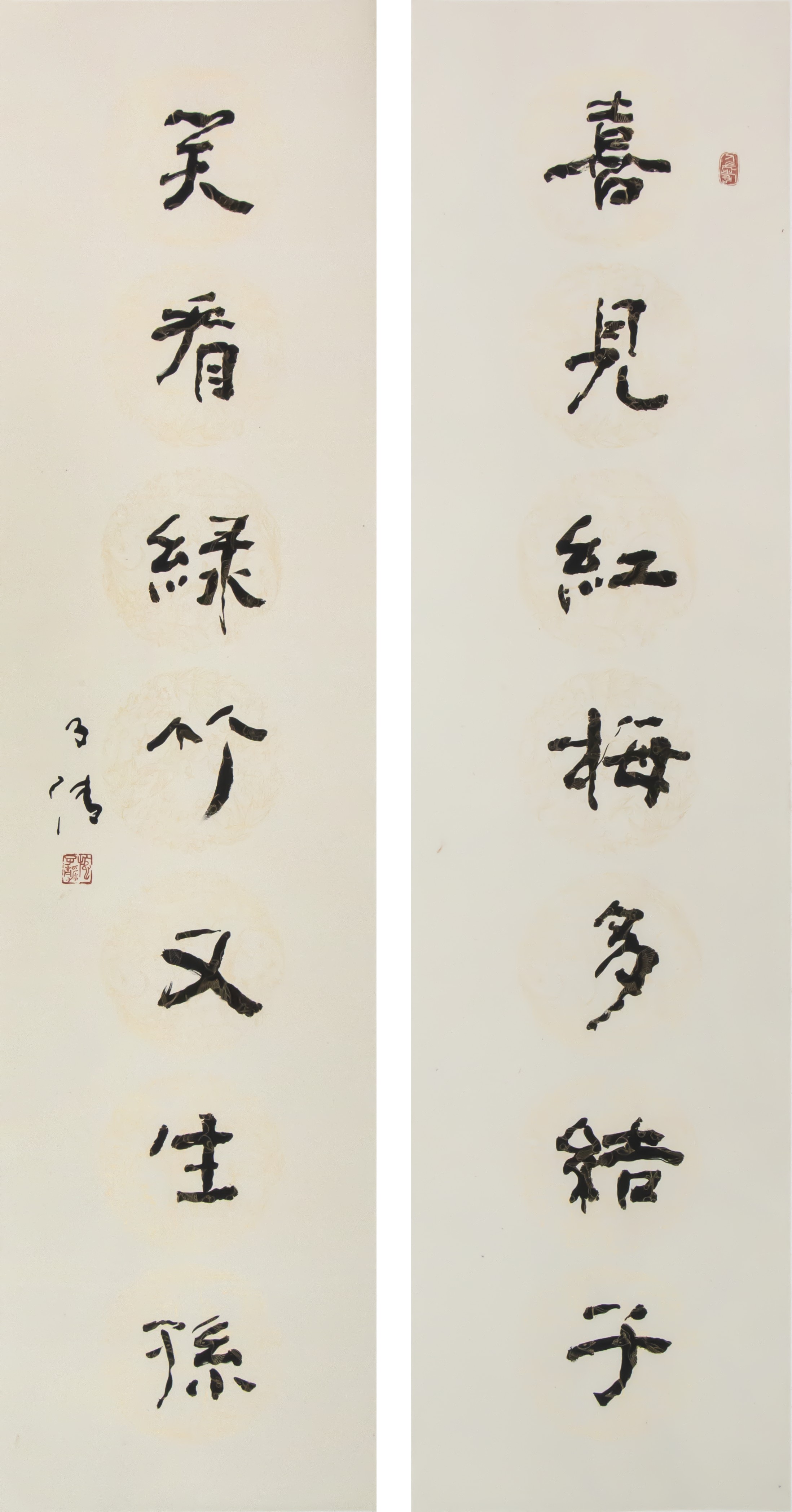 Exhibition of Calligraphy Works by Dr Sze Chi Ching: Exhibits