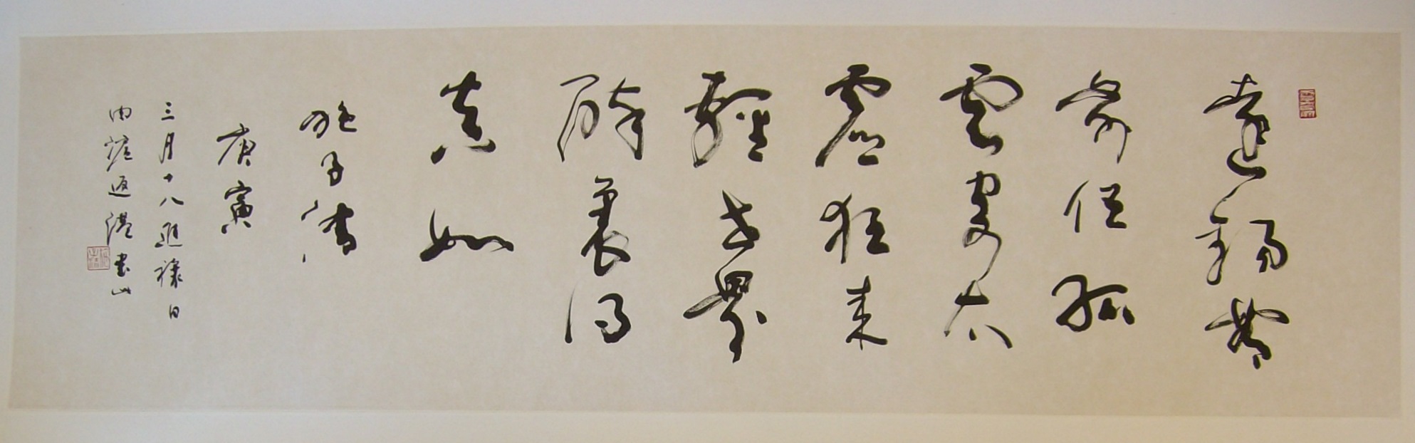 Exhibition of Calligraphy Works by Dr Sze Chi Ching: Exhibits