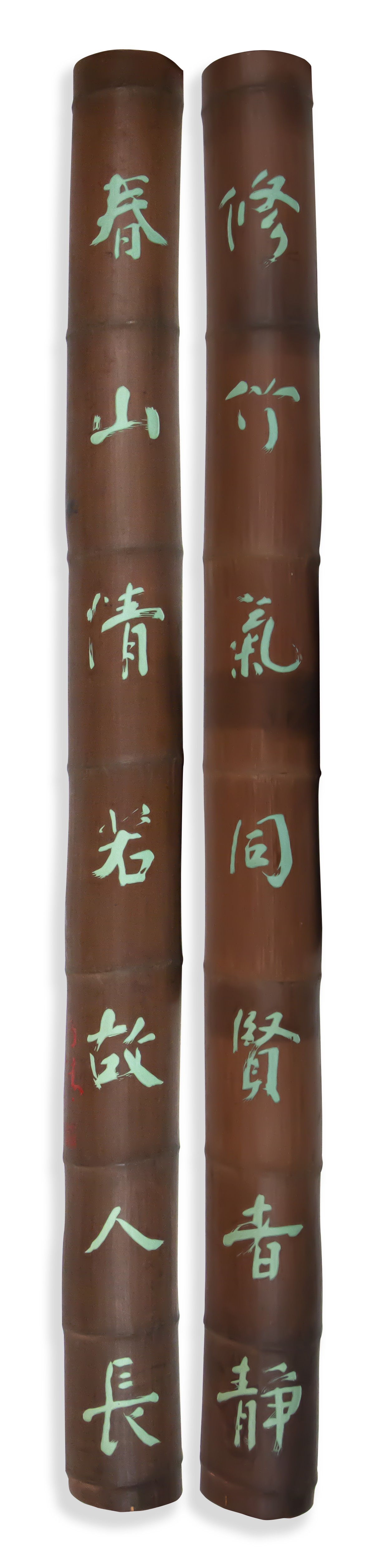 Exhibition of Calligraphy Works by Dr Sze Chi Ching: Exhibits