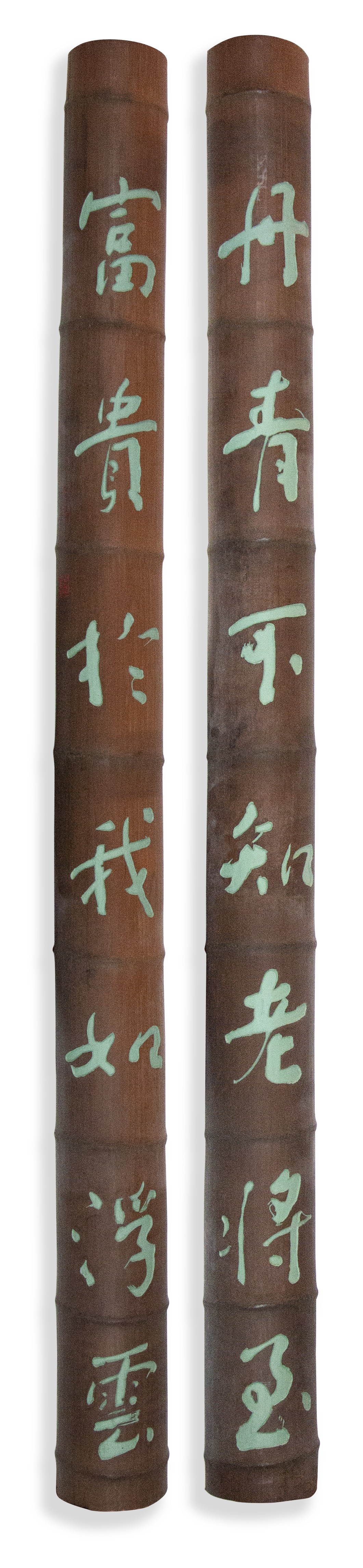 Exhibition of Calligraphy Works by Dr Sze Chi Ching: Exhibits