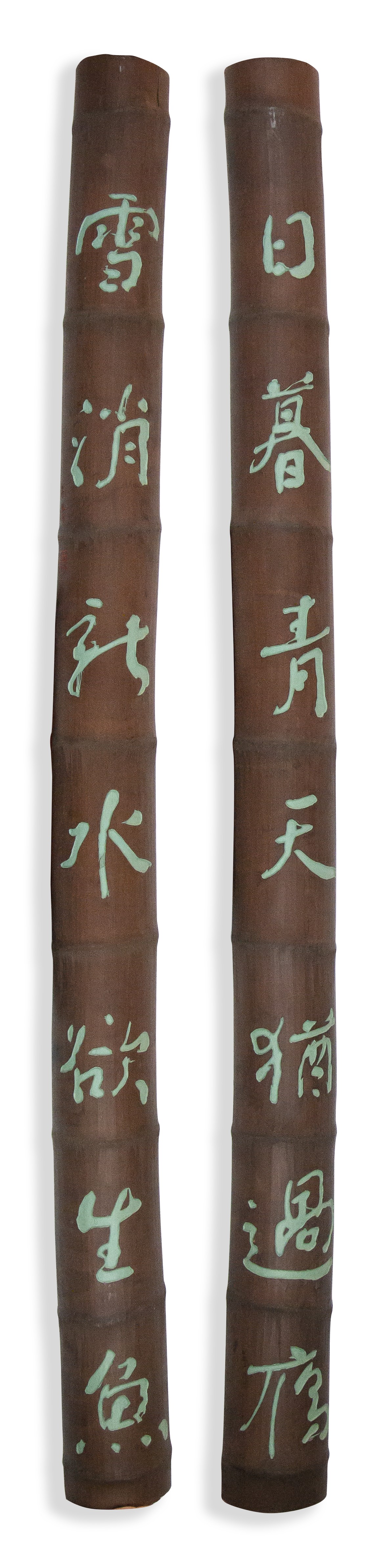 Exhibition of Calligraphy Works by Dr Sze Chi Ching: Exhibits