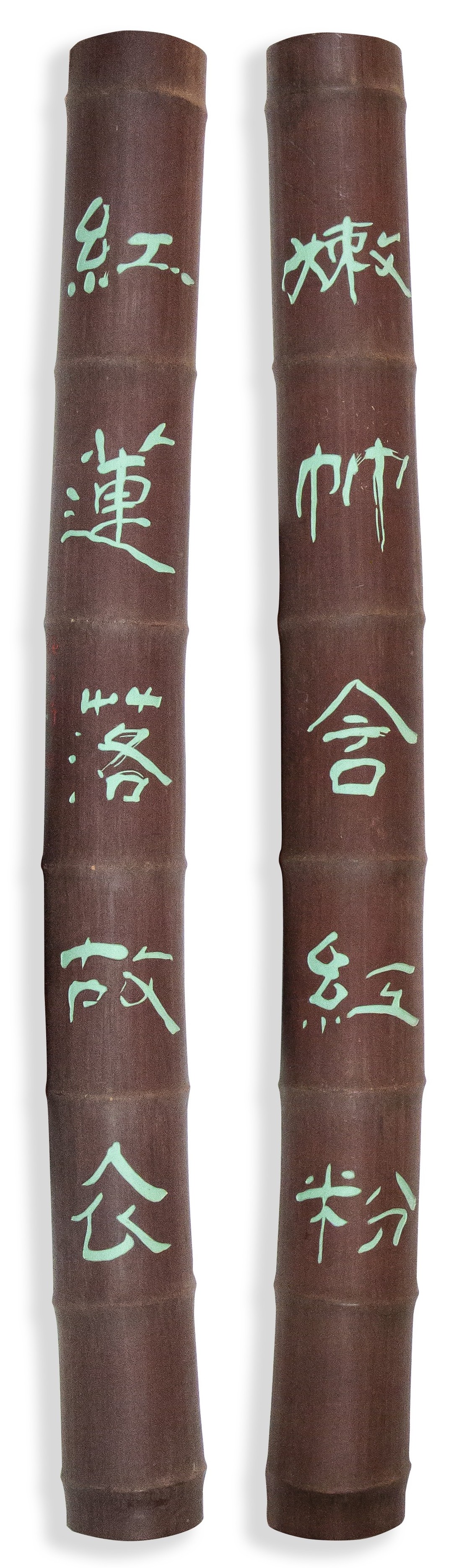 Exhibition of Calligraphy Works by Dr Sze Chi Ching: Exhibits